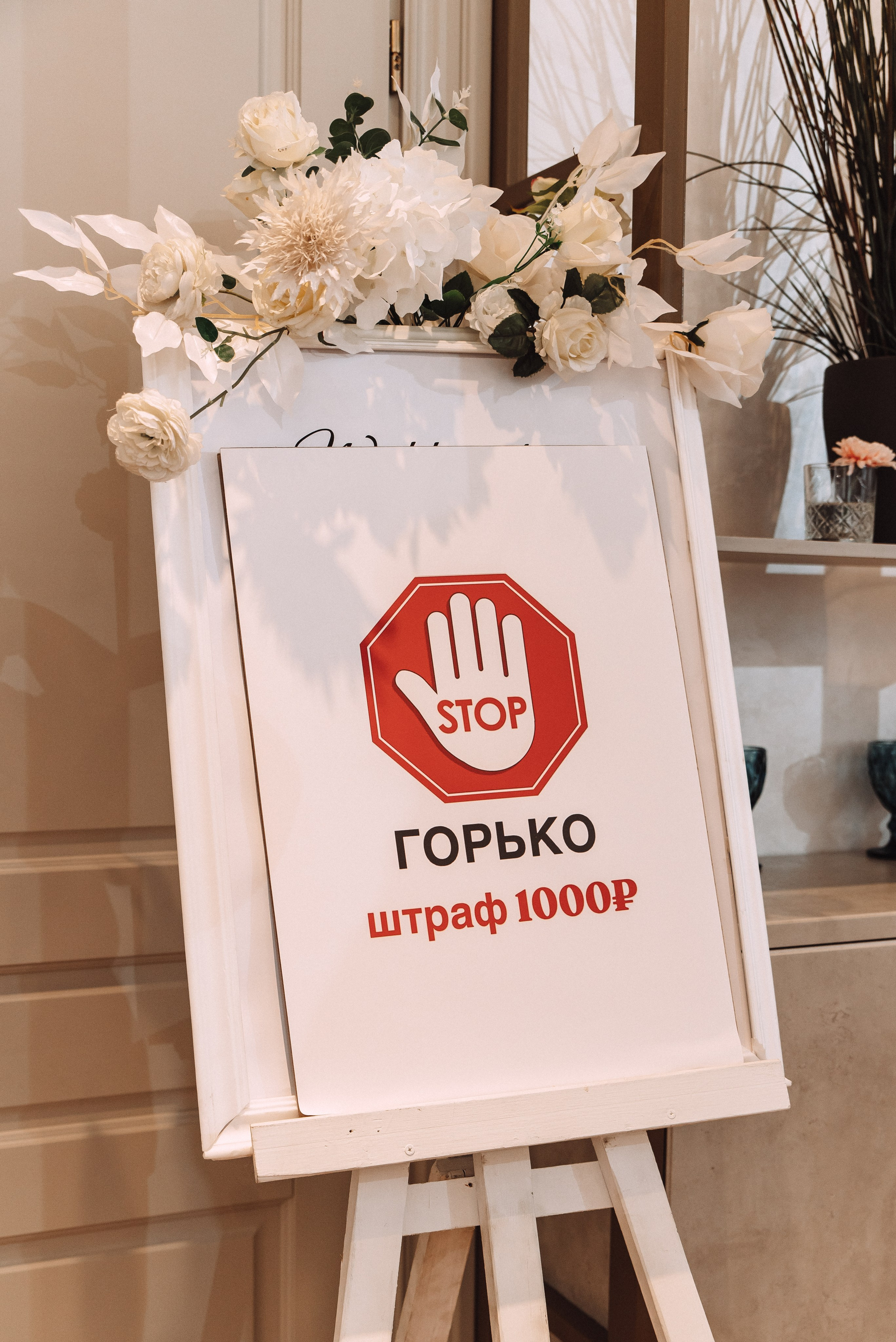 Ильяс + Олеся. Свадебный и семейный фотограф в Волгограде Олеся Лисицкая