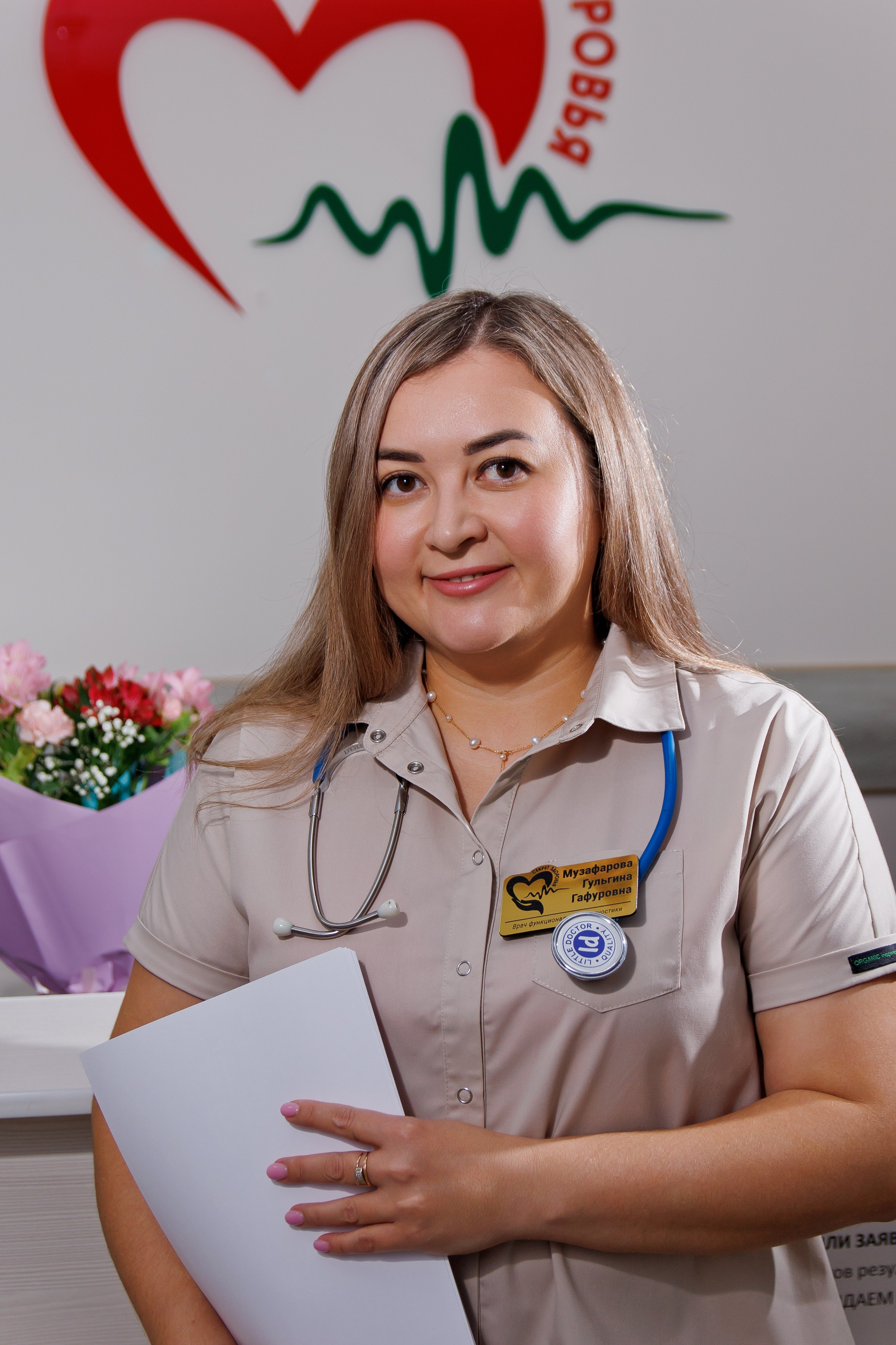 Фотосессия в Медцентре «Секрет здоровья». Свадебный фотограф