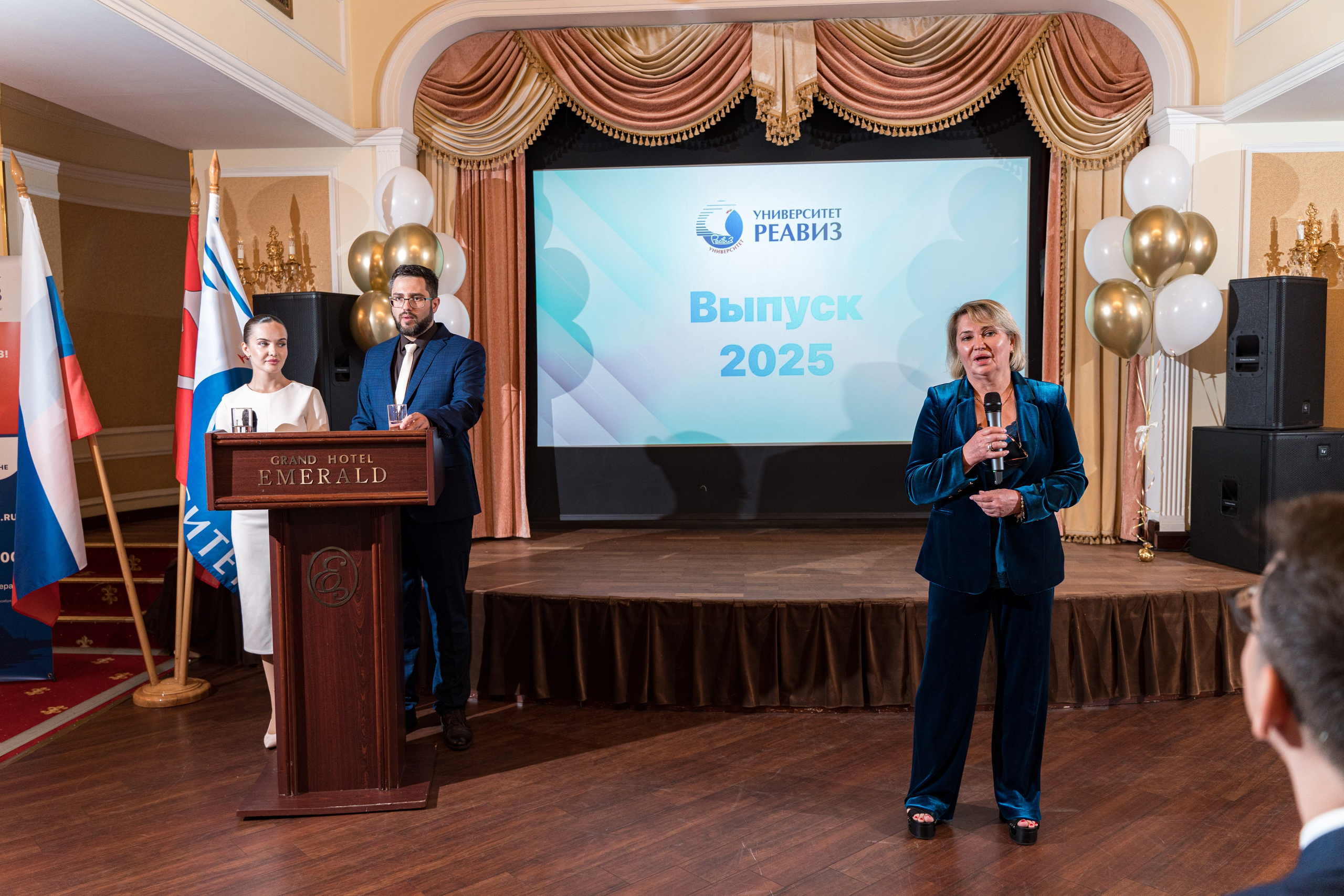 Вручение дипломов