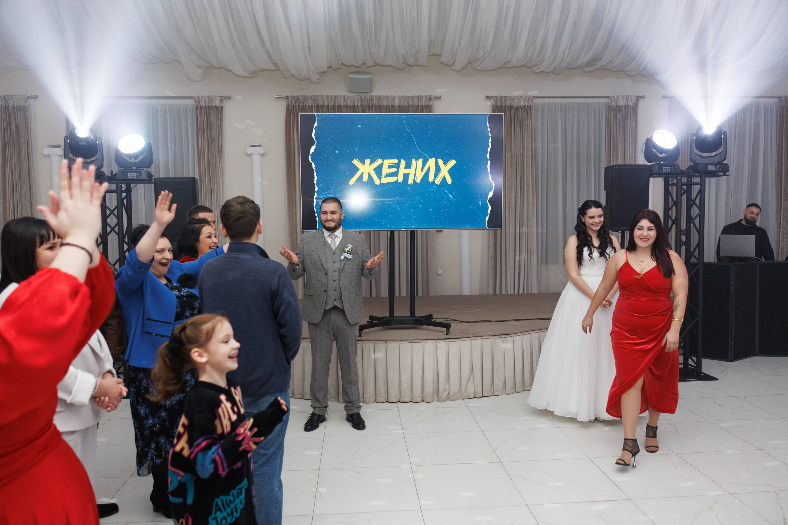 Андрей и Анастасия