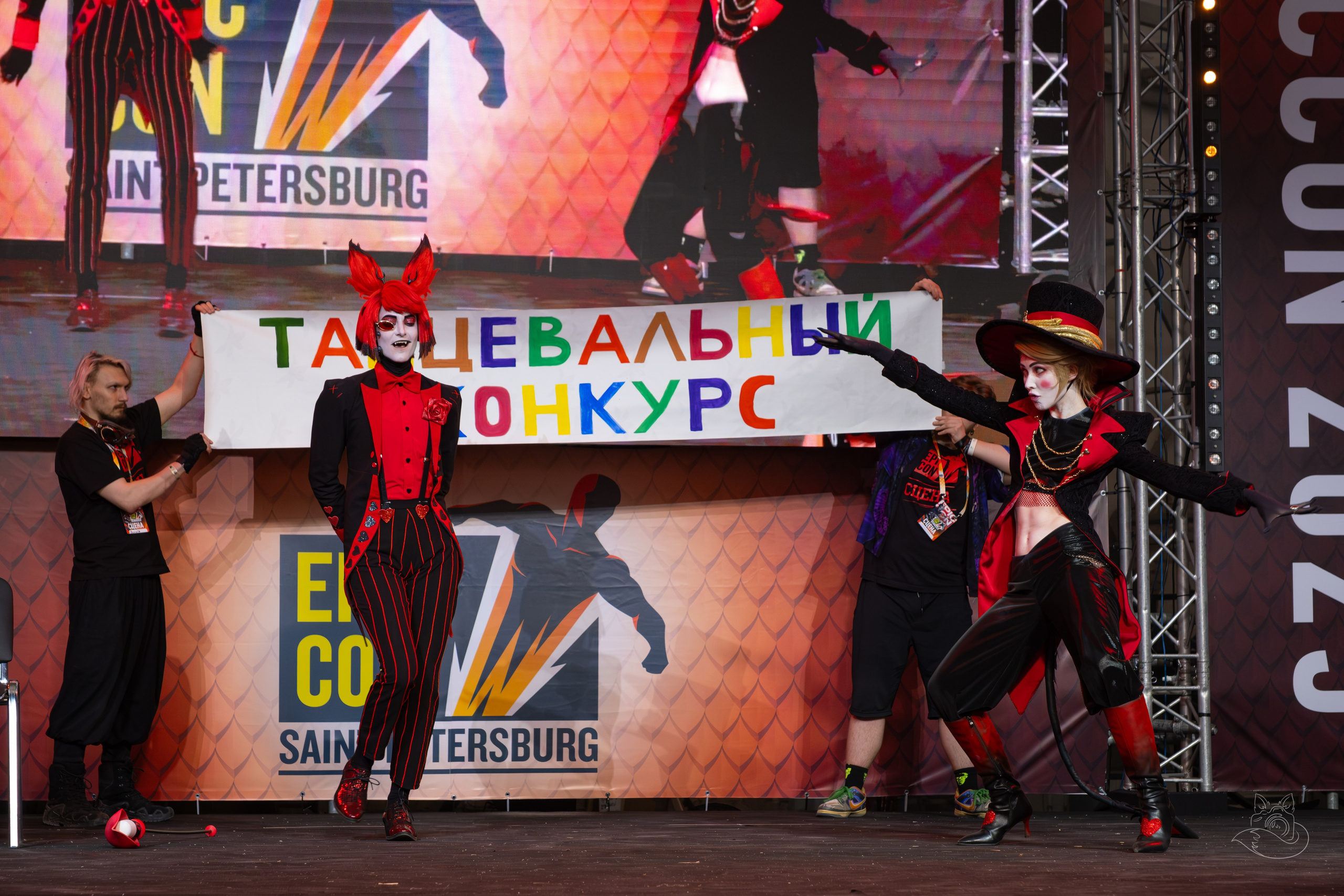 Конкурс Epic Con 2025. Косплей фотограф