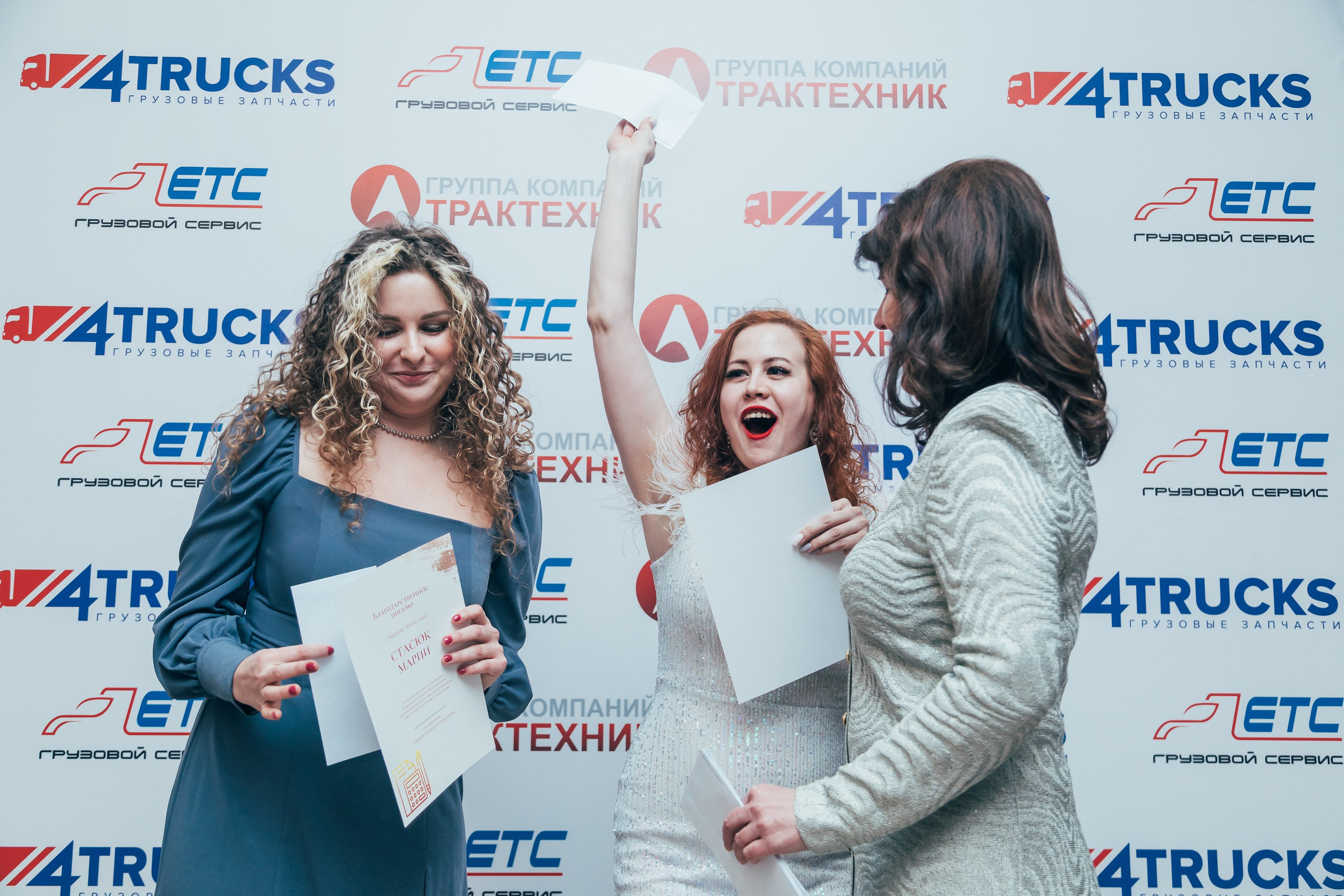 /ивенты. Фотограф Вика Про