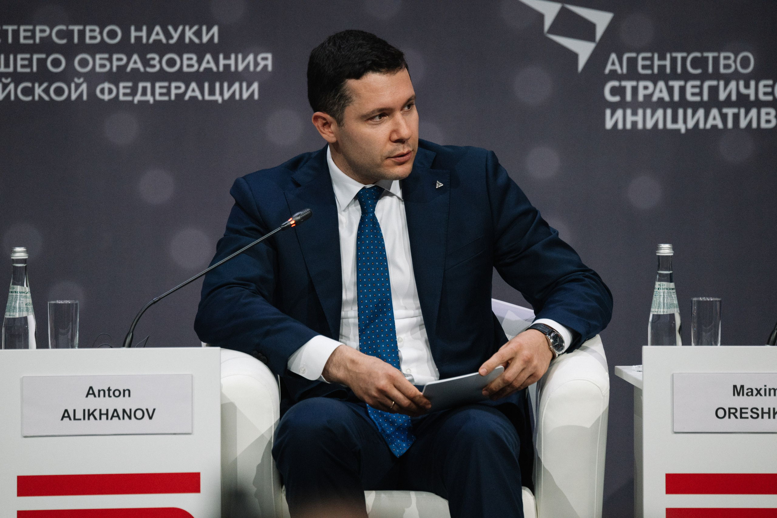 Конференции