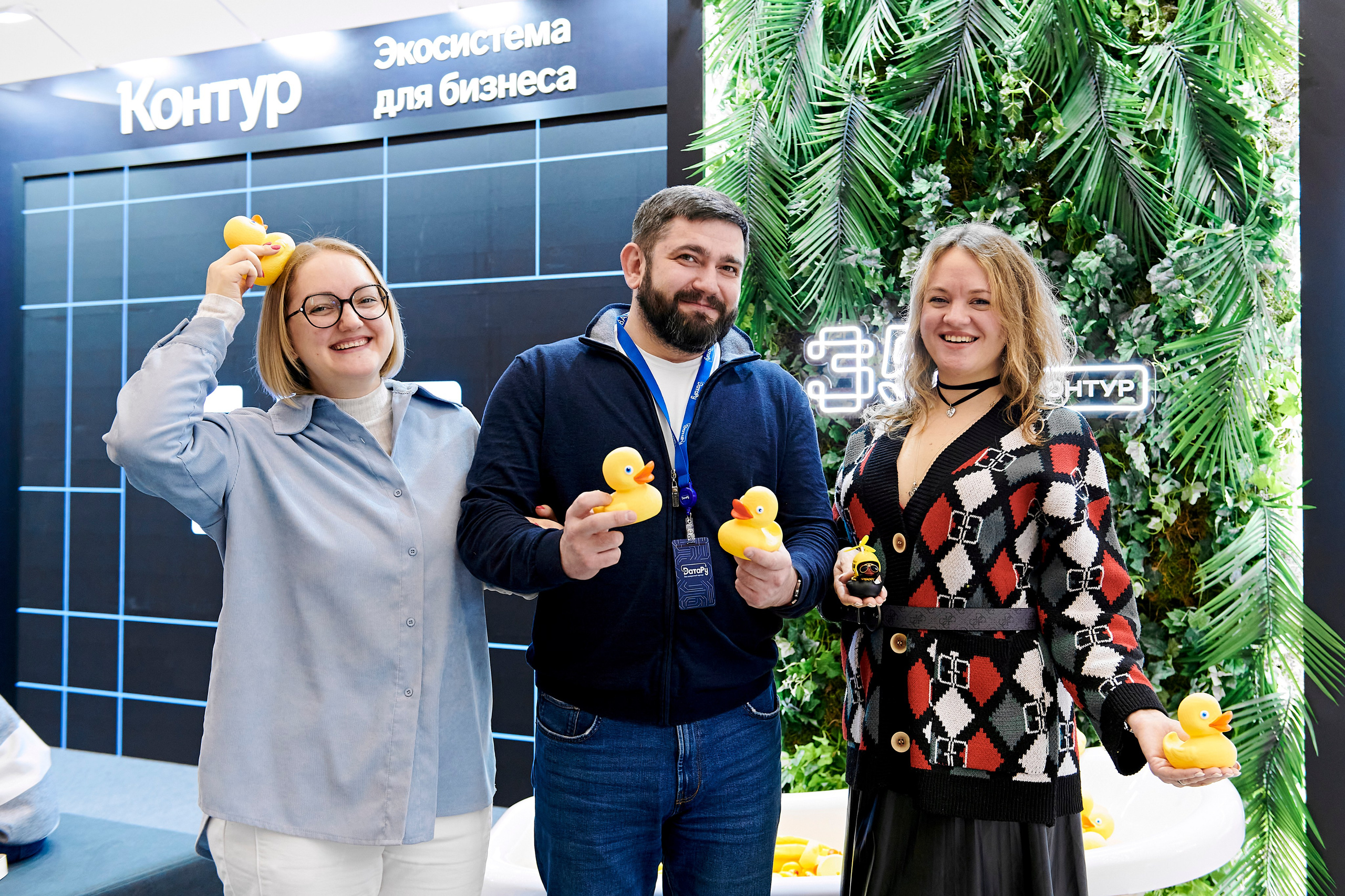 IT Форум будущего. Фотограф Постольник Дарья