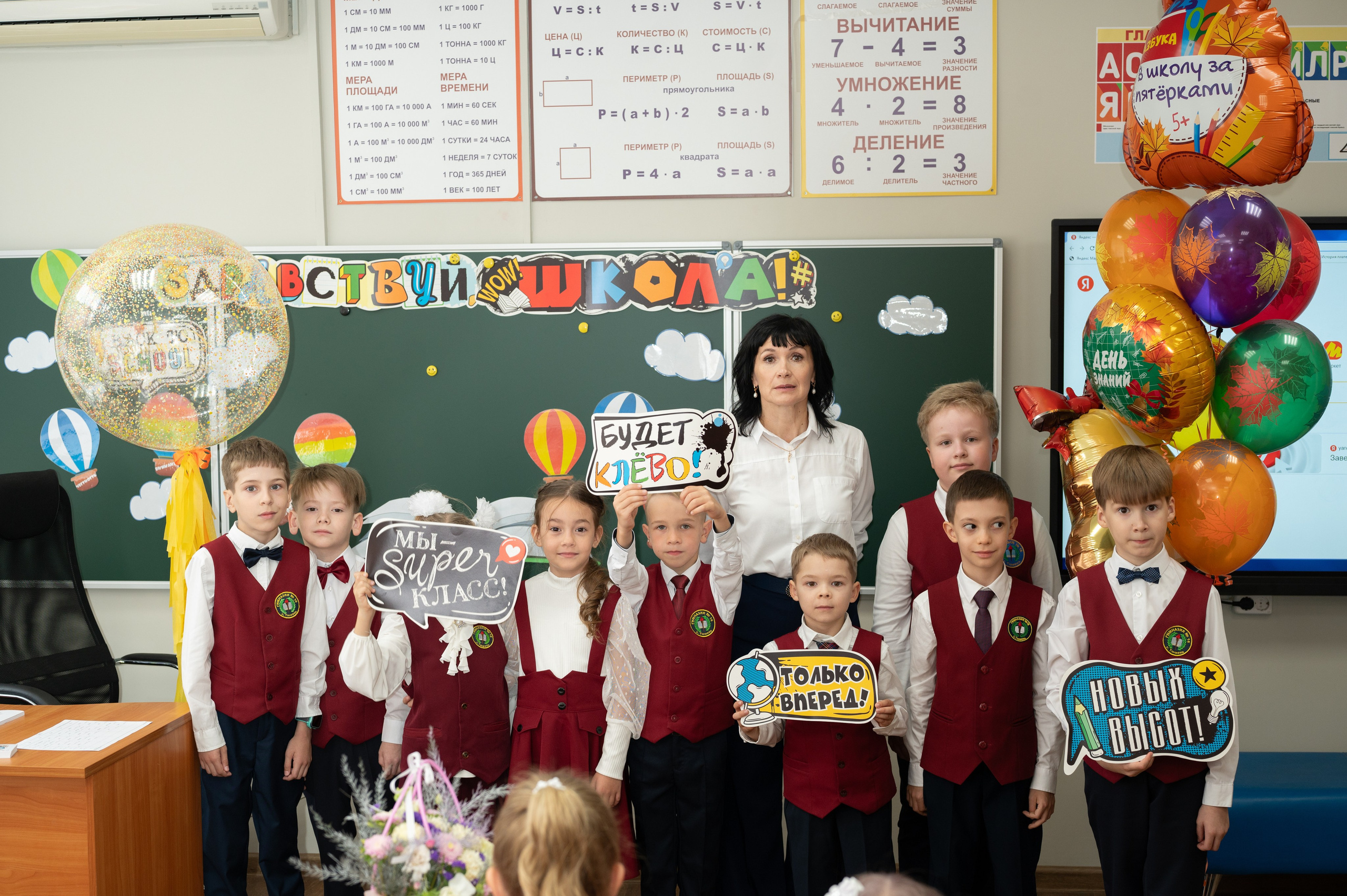 1 сентября 16 гимназия 2 класс (линейка + в классе+ на улице). Фотограф новорожденных, семейный детский в Тюмени Татьяна Морозова