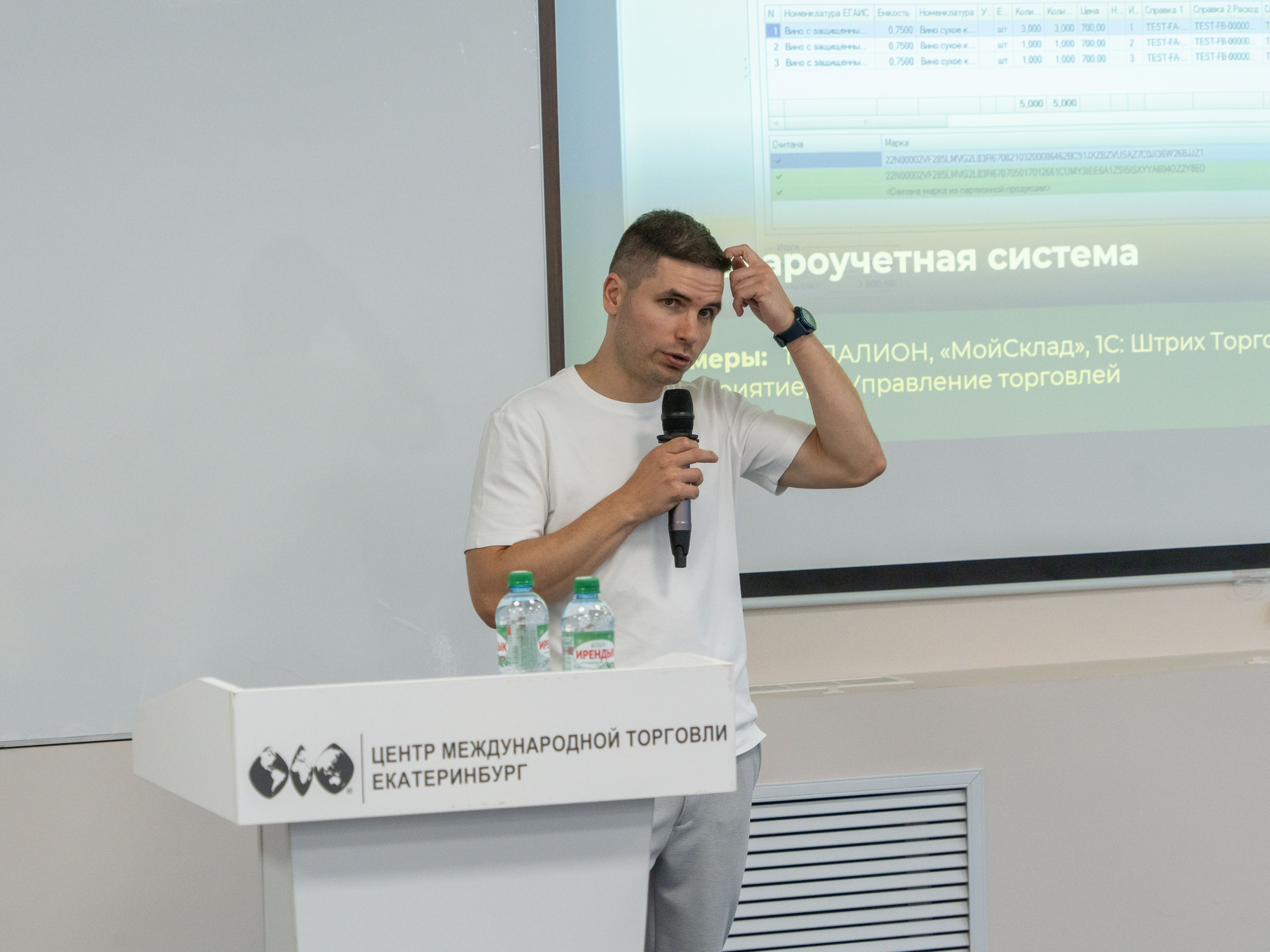 Franch Summit. Фотограф в Екатеринбурге Яна Круташова