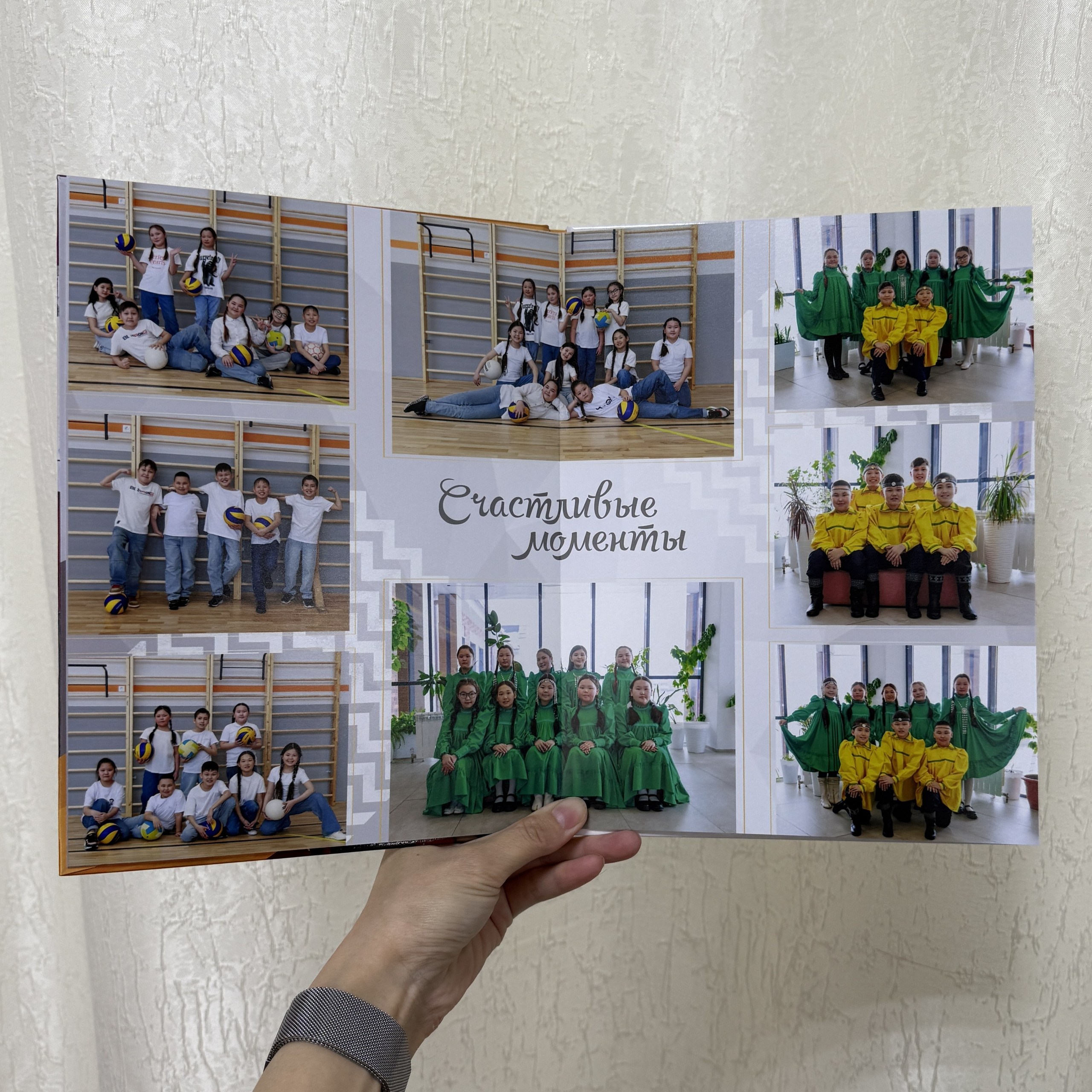 Фотокнига 20×28 — 3 разворота. ФОТОГРАФ в Якутске Сардана Баишева