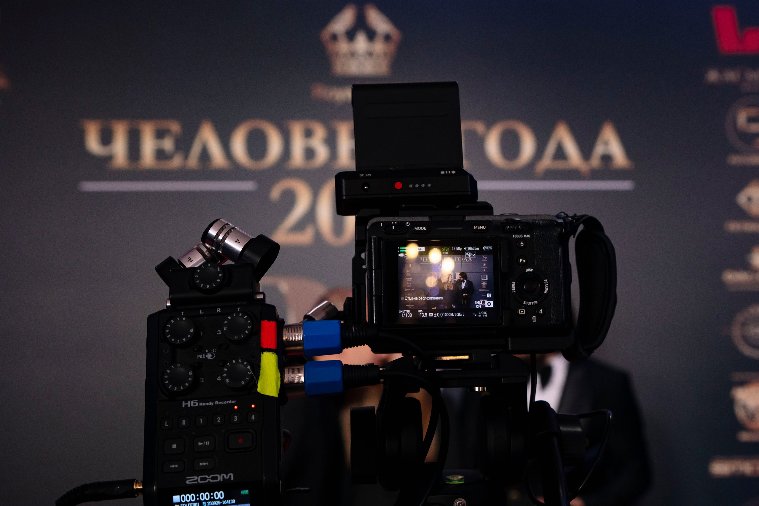 Премия RB «Человек Года 2025». Фотограф в Москве Яна Полосина