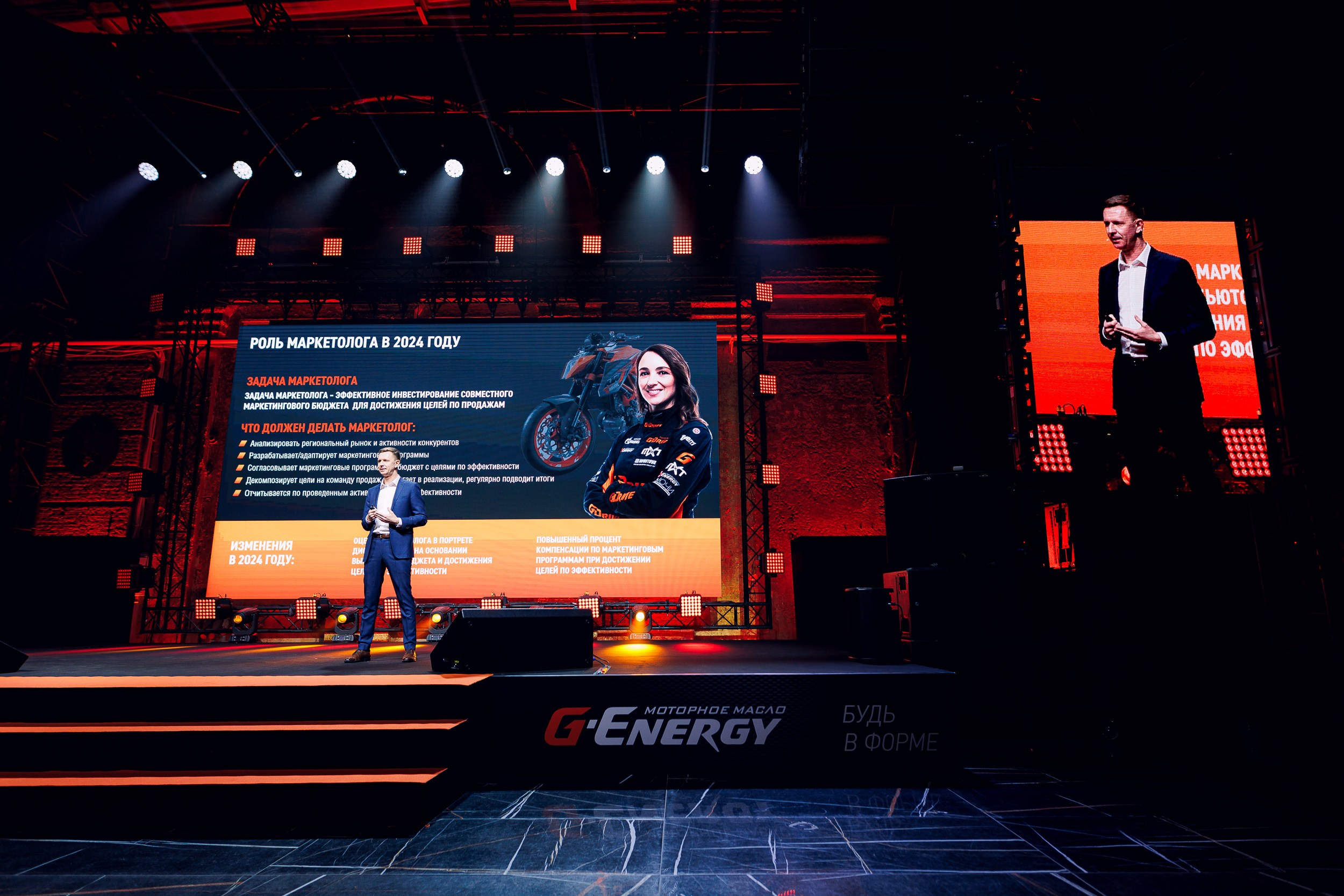 Дистрибьюторская конференция «Газпромнефть-СМ». Алексей Соколов. Фотограф. Санкт-Петербург