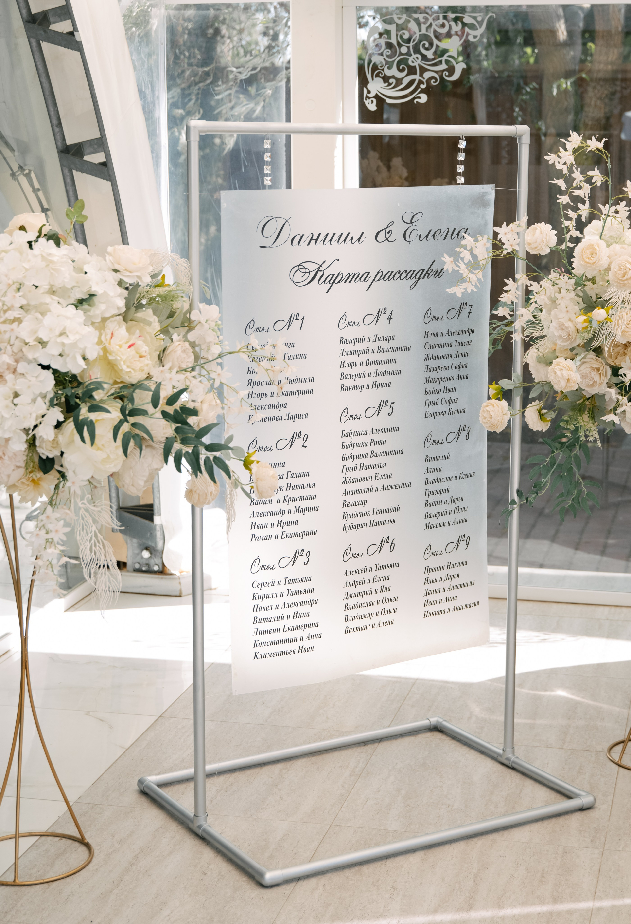 Елена & Даниил. Свадебный фотограф в Симферополе и Крыму