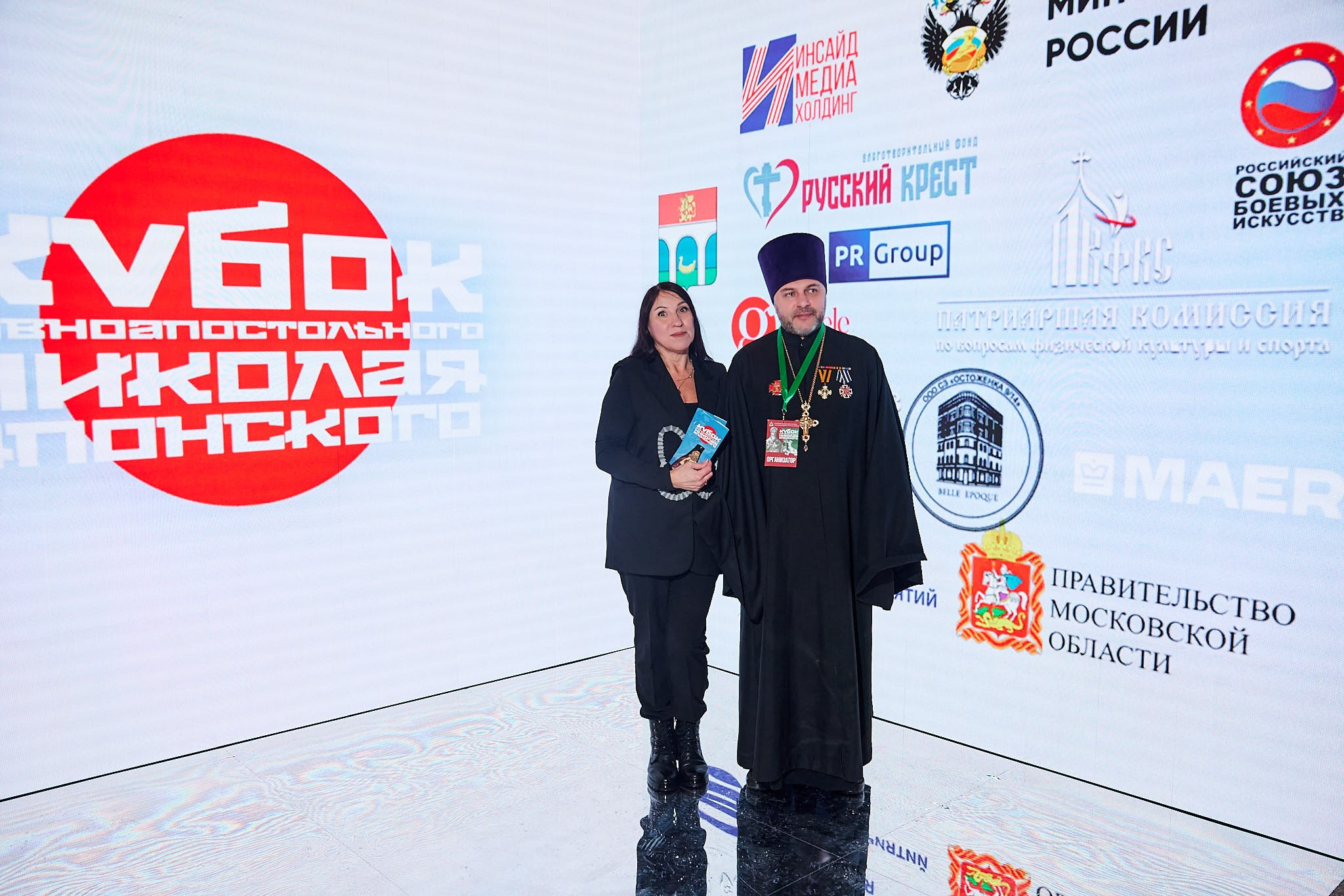 Кубок равноапостольного Николая Японского