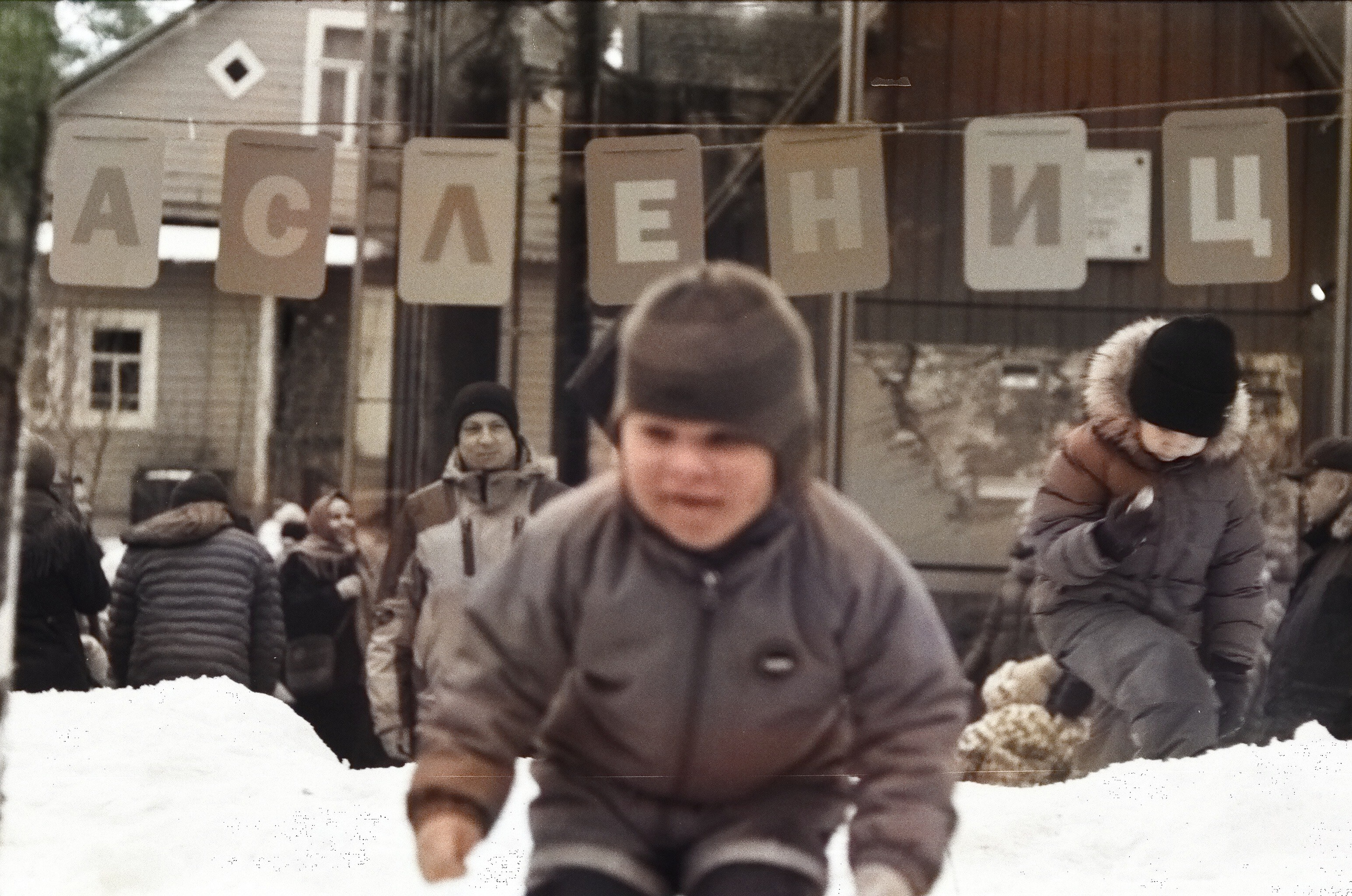 Лайв. Фотограф — Маслеников Константин