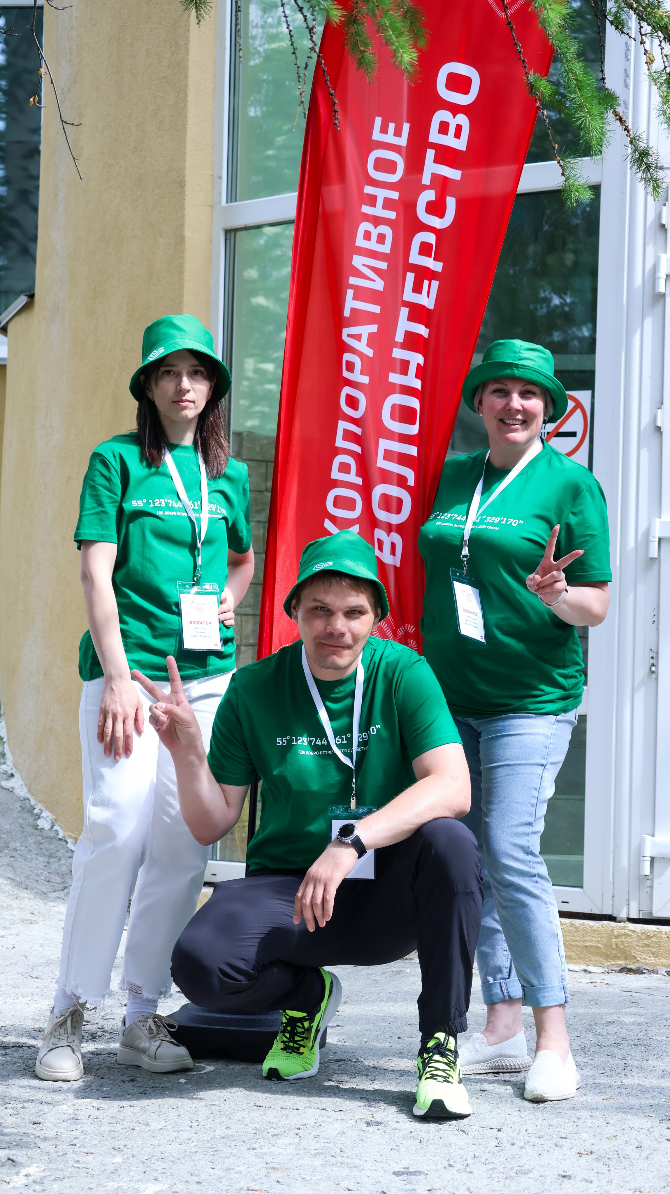 VI Форум Волонтеров ЮУЖД. Фотограф ChelFedor