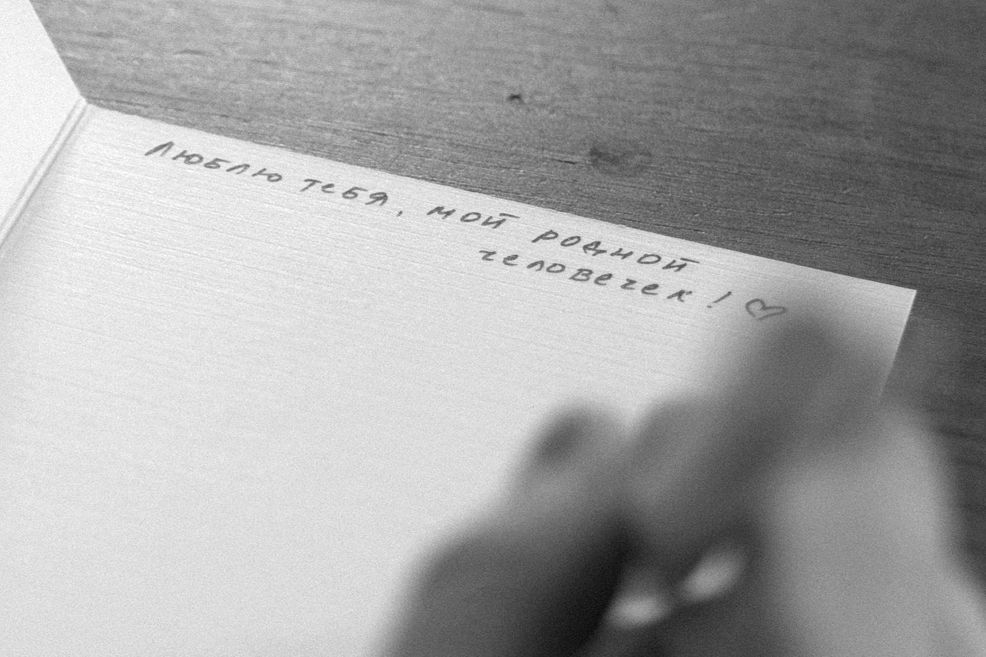 Фотограф любви в городе Уфа