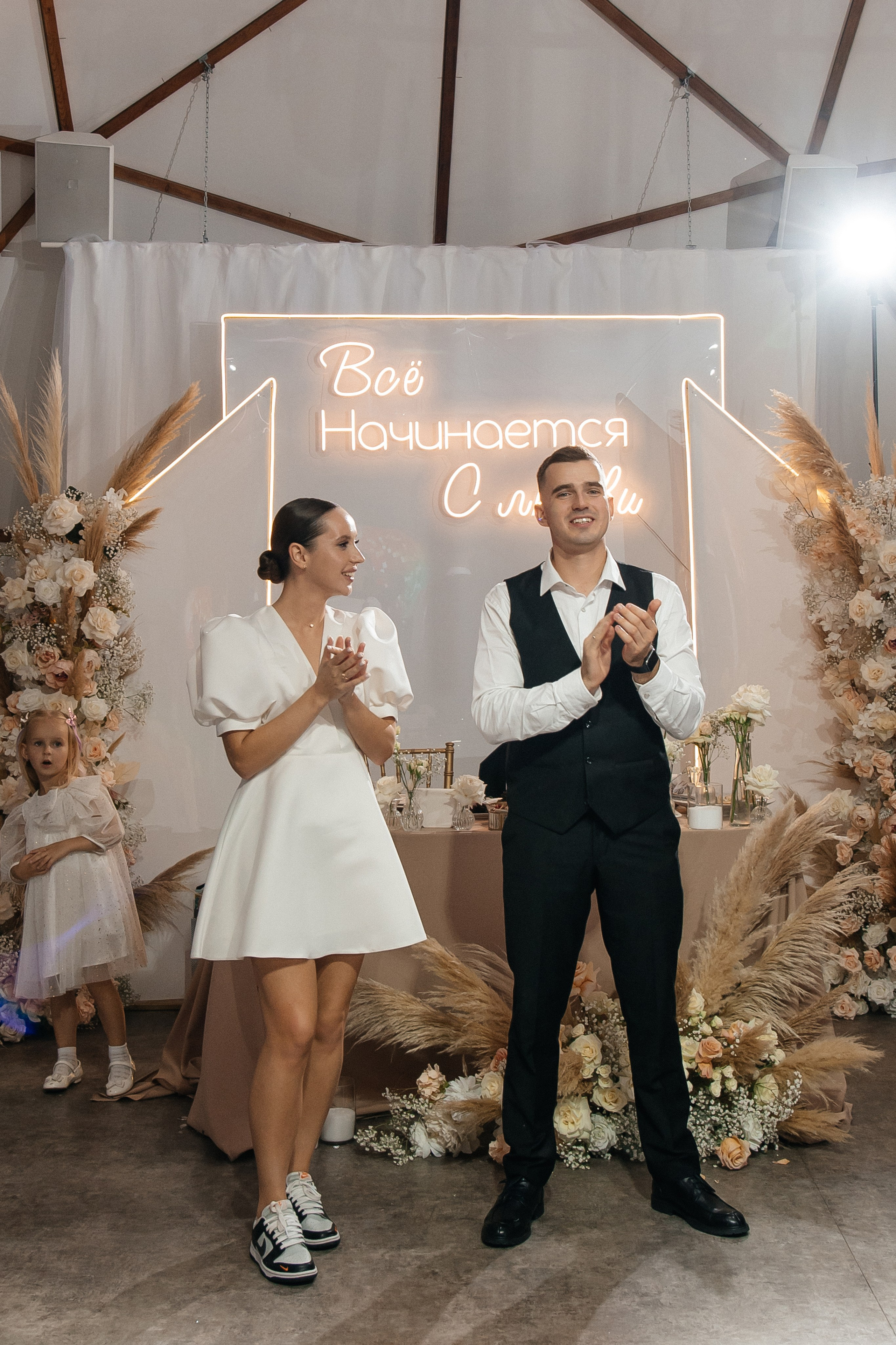 ANONS. Мария — Свадебный фотограф