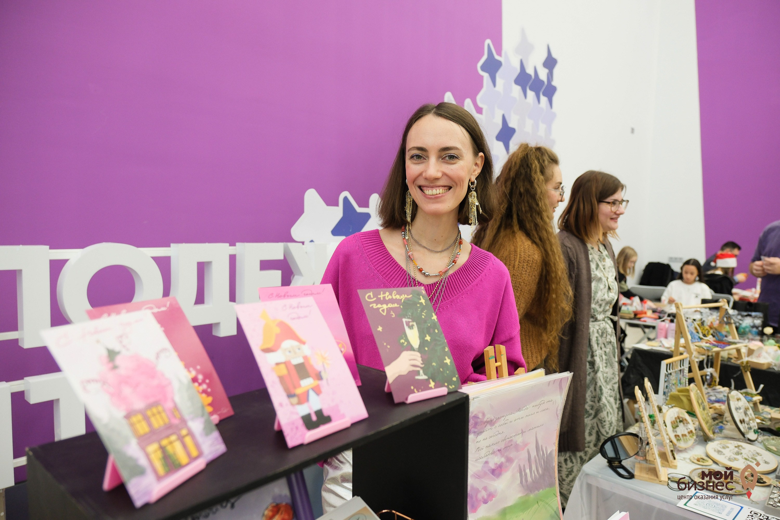 Мой бизнес. Фотограф Анатолий Деникин