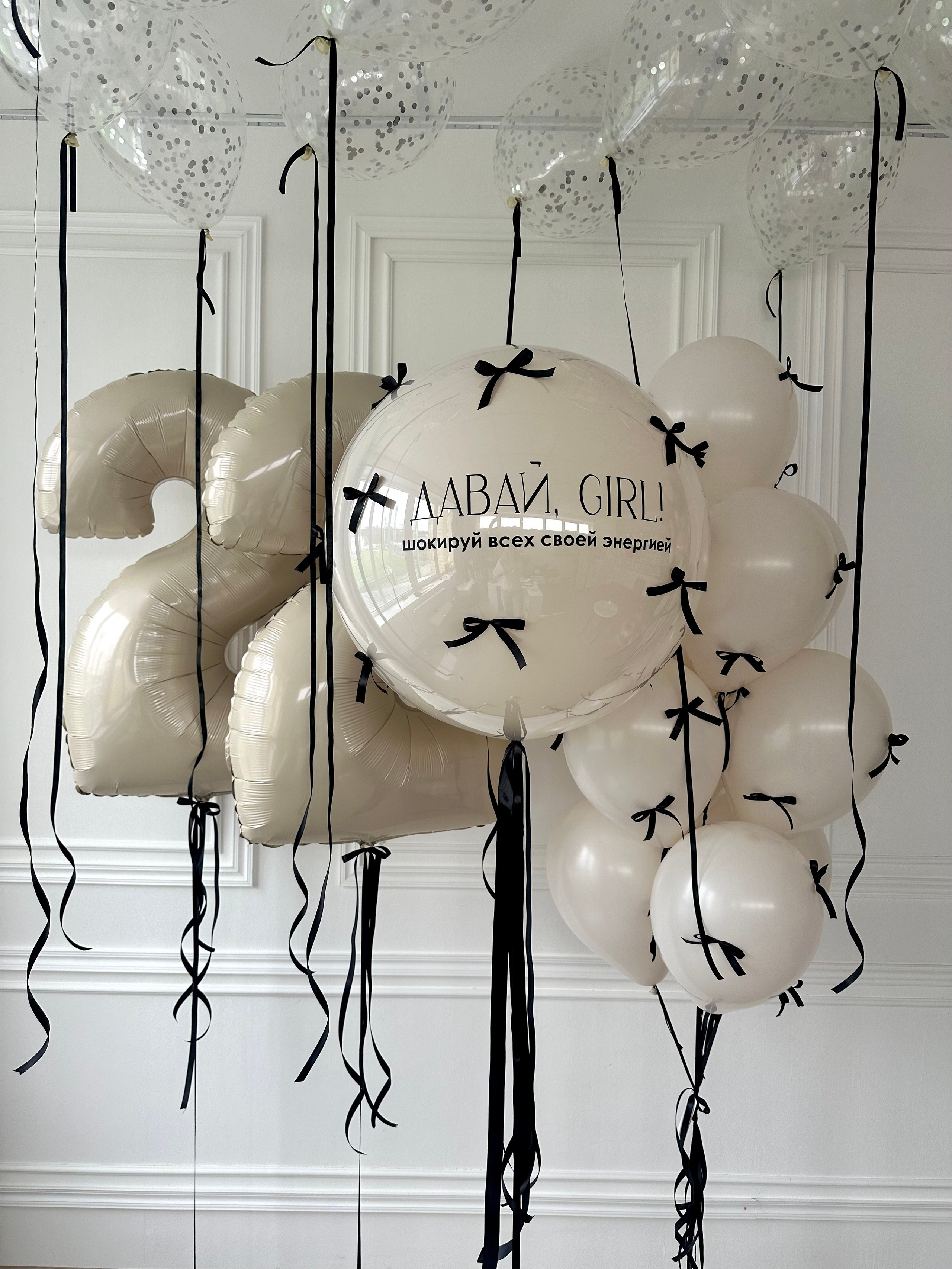 Для нее. Фабрика праздника