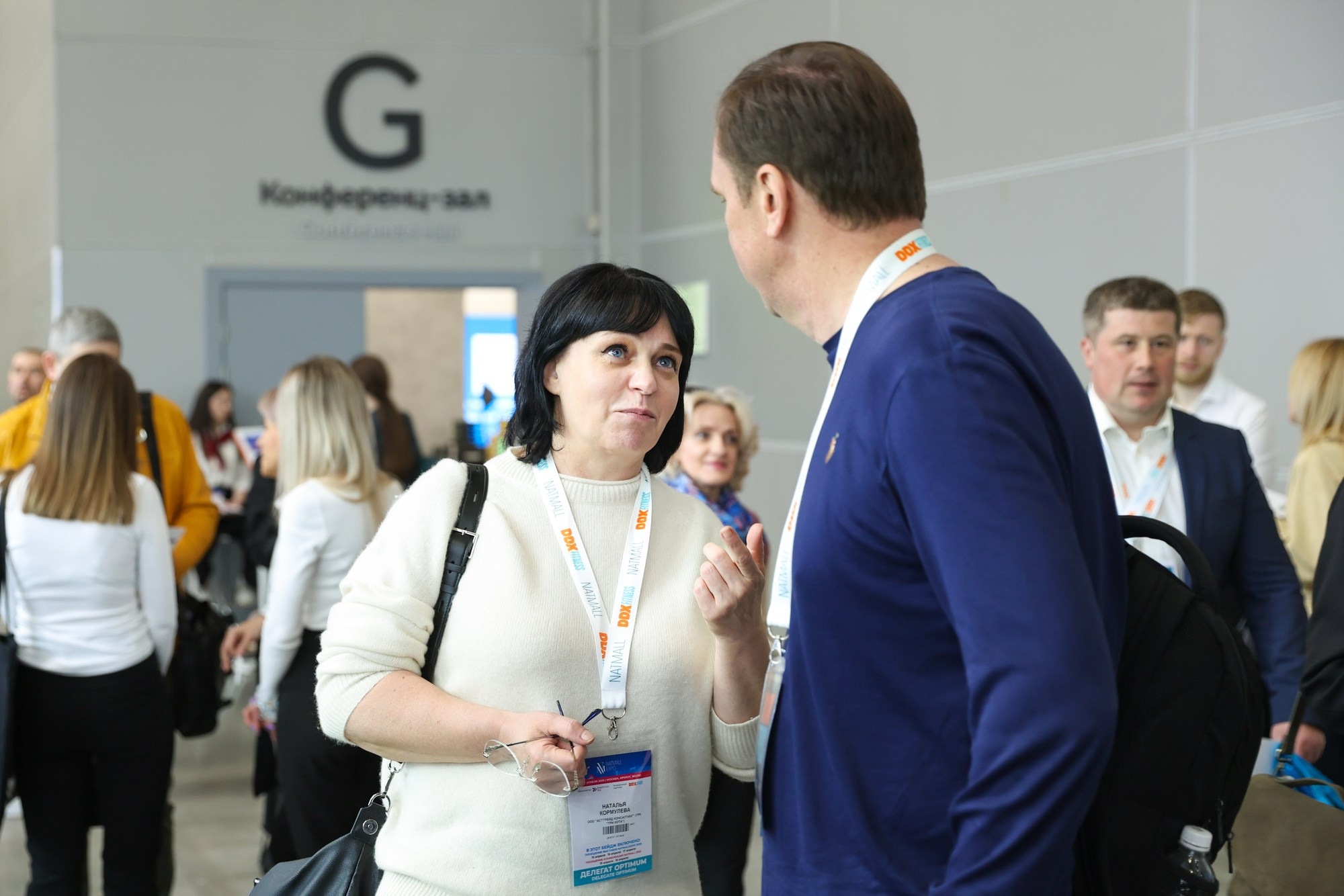 Конференция NatMall. Фотограф Дарья Попова