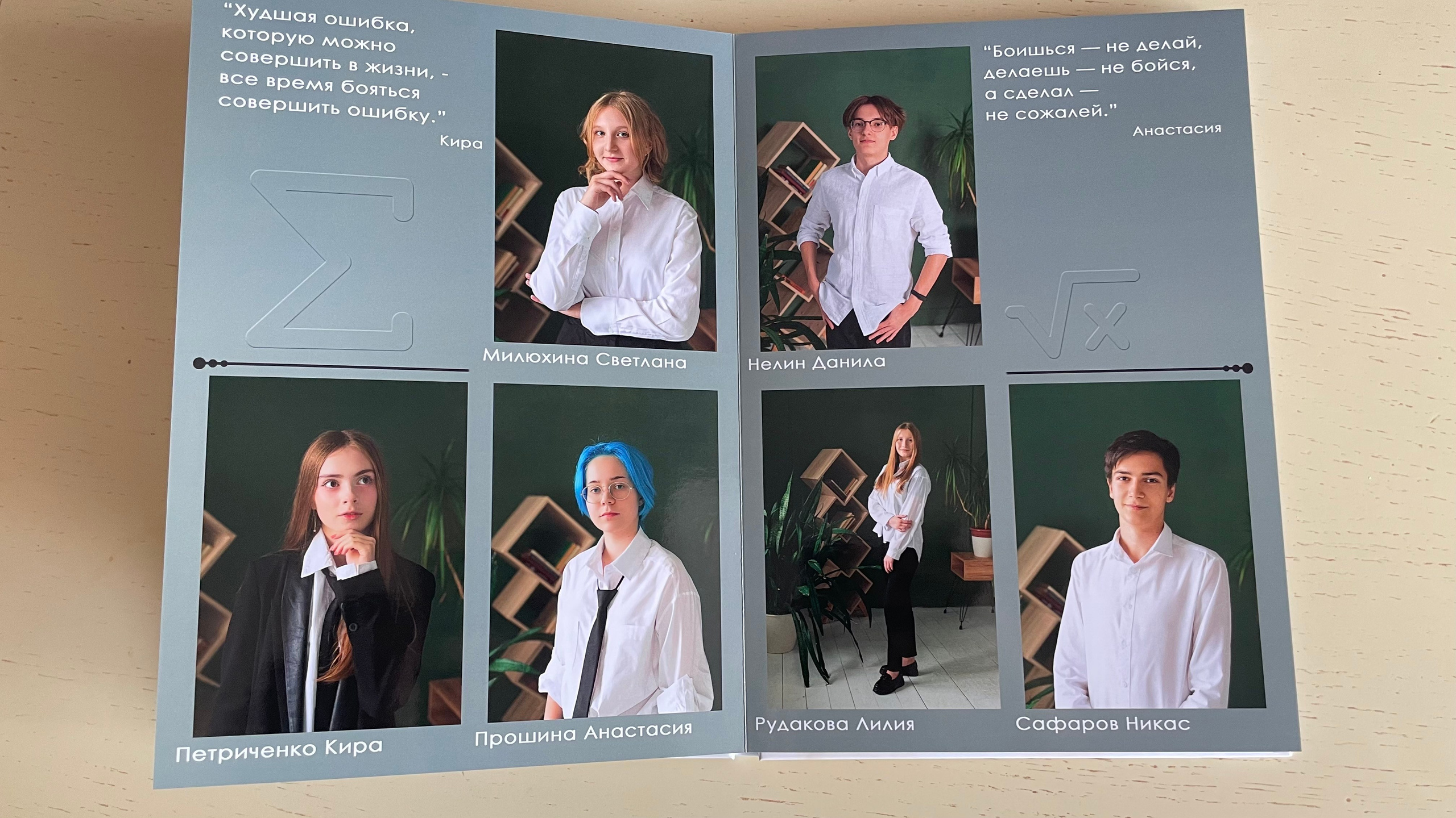Выпускные альбомы старшеклассников. Семейный и детский фотограф в Рязани