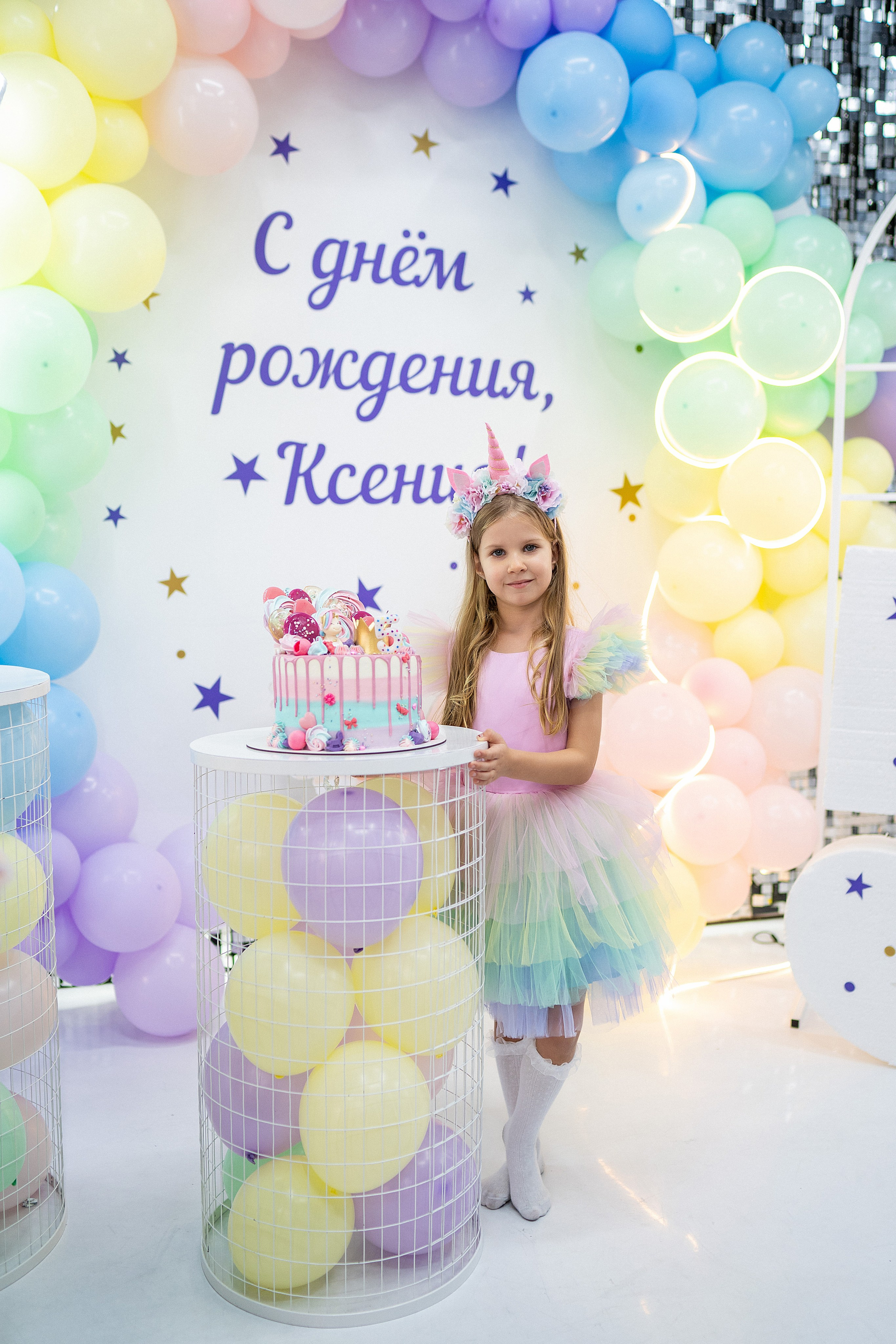 Ксении 5 лет!