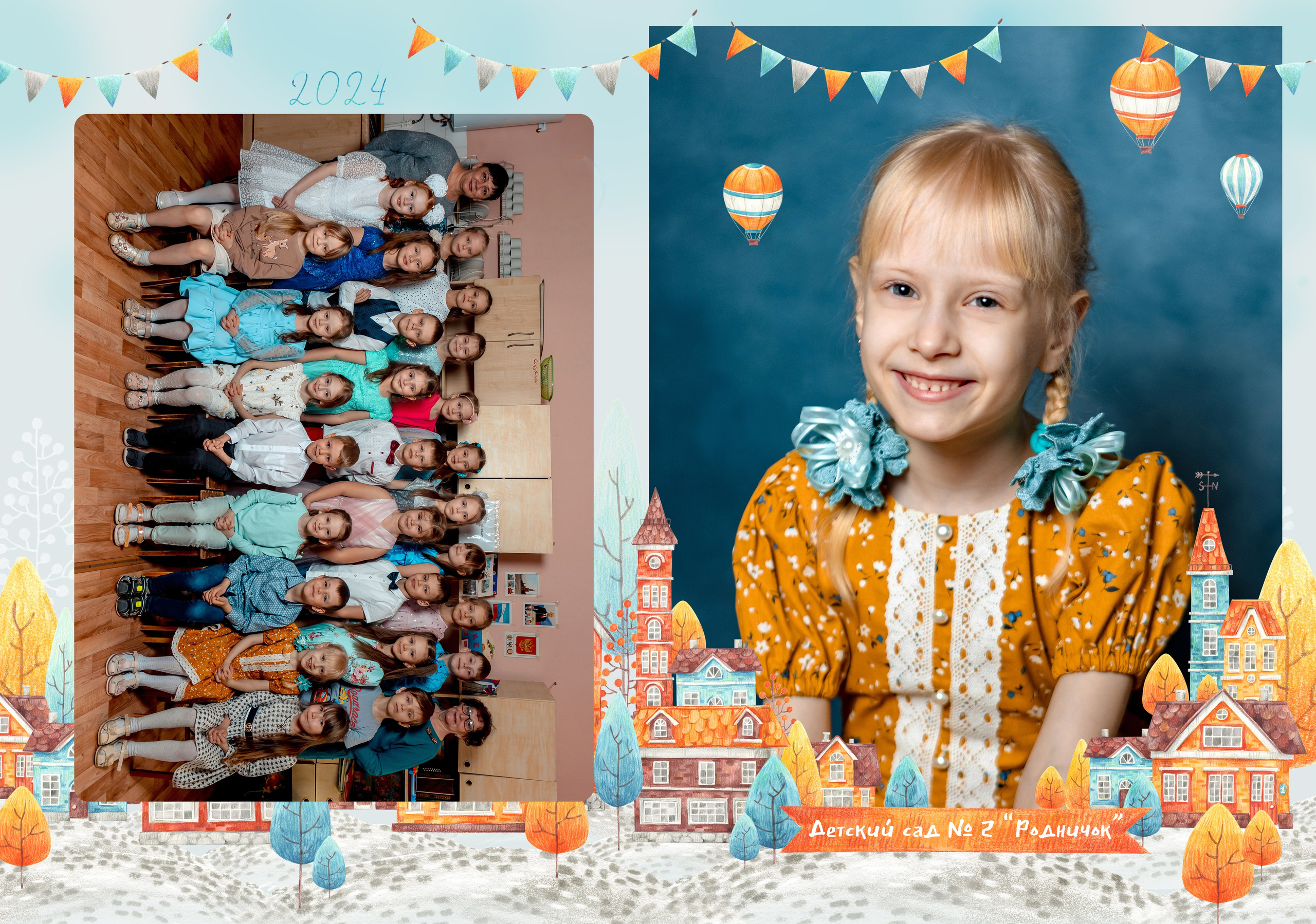 Макет 14 — Домики. Фотокниги и выпускные альбомы в Иваново