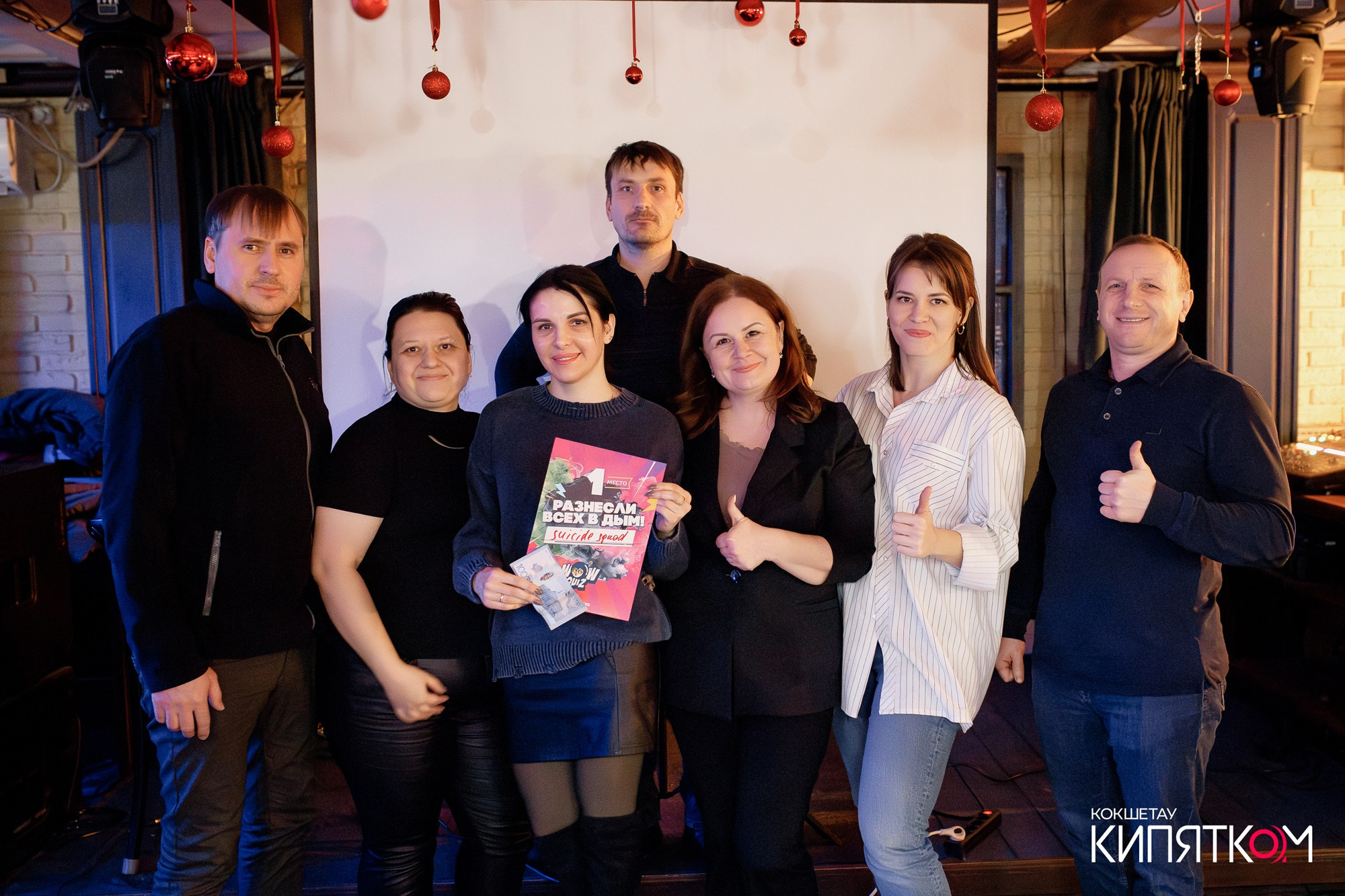 WOW QUIZ. КИПЯТКОМ КОКШЕТАУ