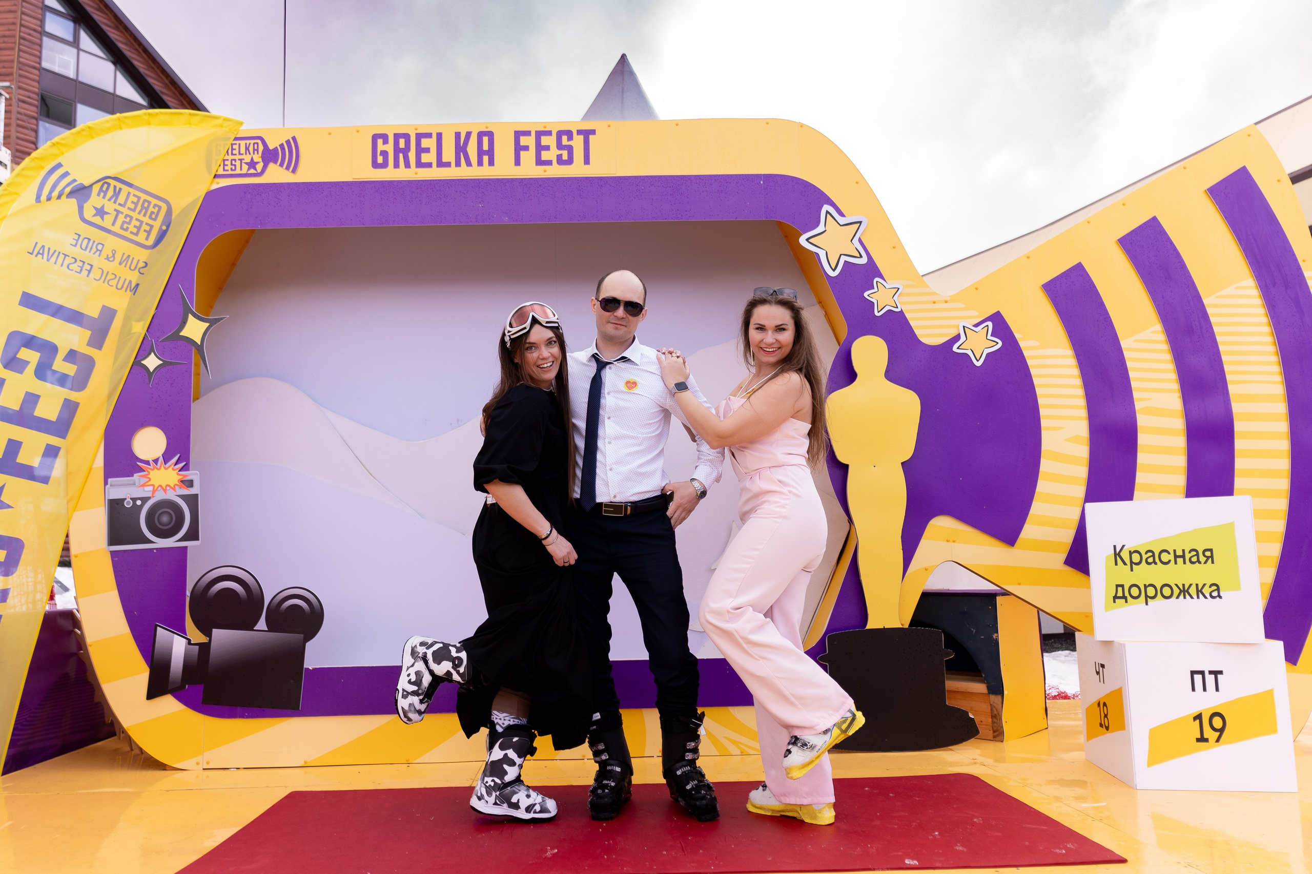 Грелка 19.04.24. Анастасия Паршукова — фотограф Шерегеш Новосибирск