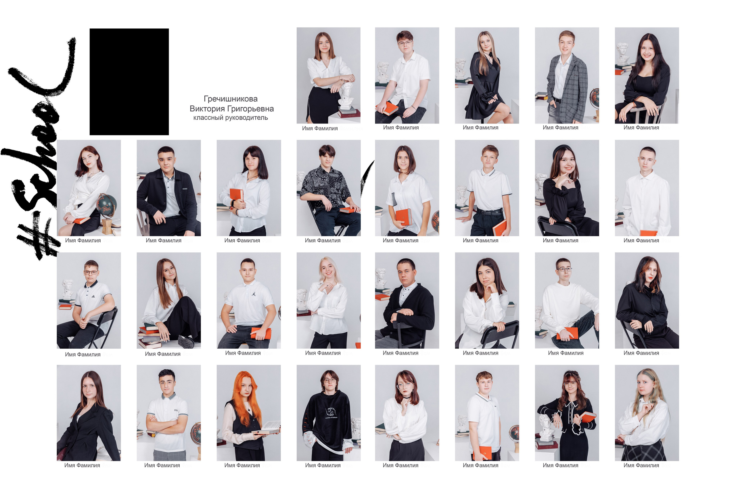 Выпускные альбомы для старших классов. Выпускные школьные фото­альбомы для школ и детских садов в Волгограде и Волжском