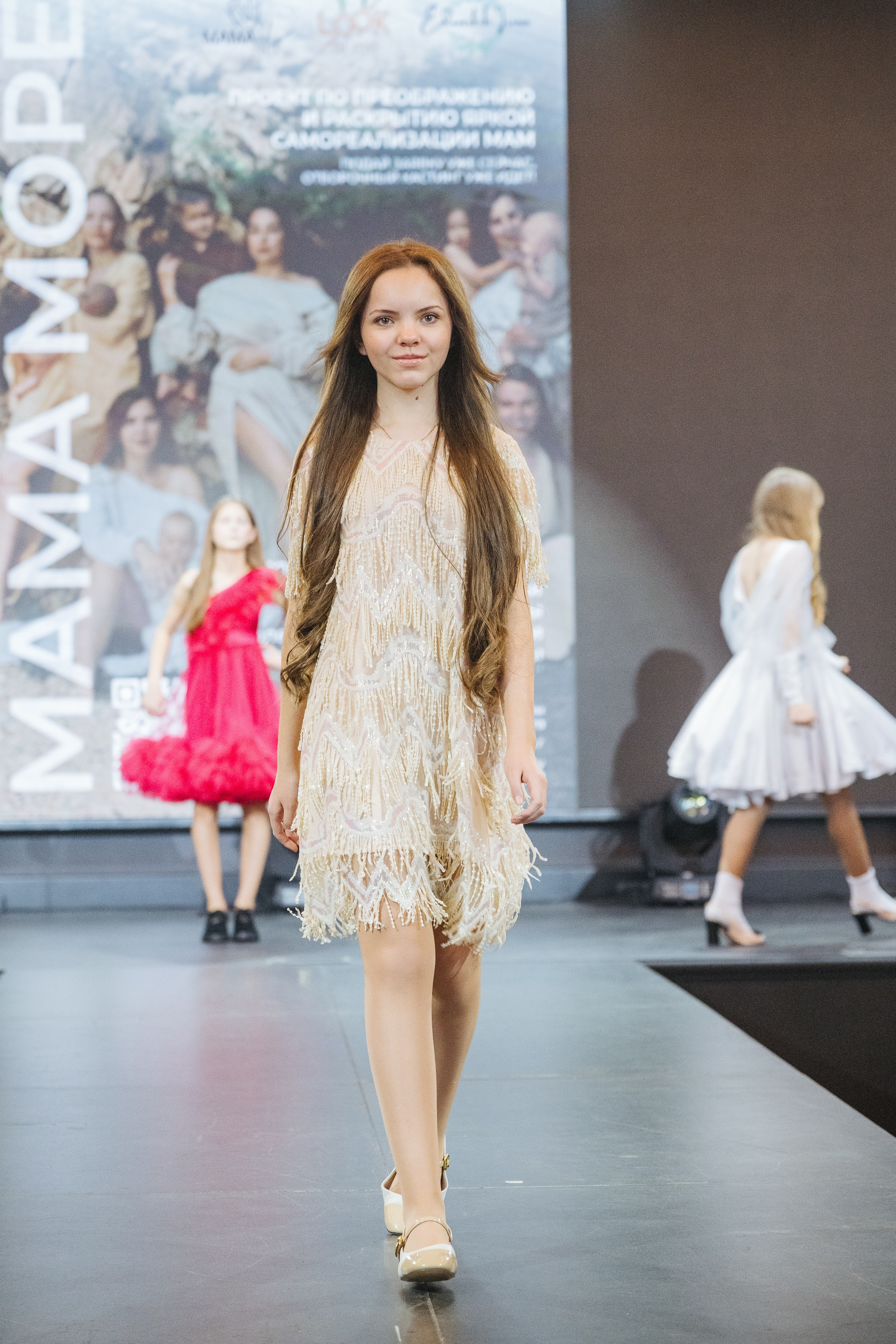 Fashion Show. Модельное Агентство Alma Model Management