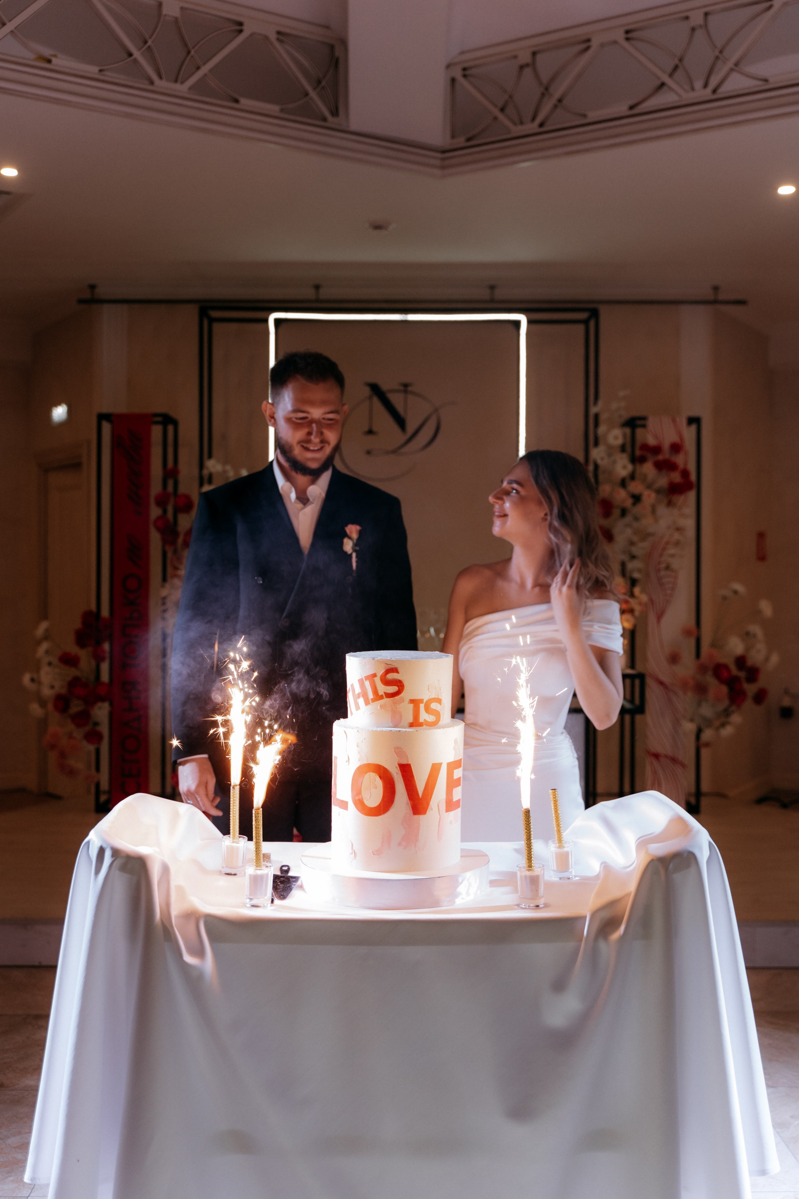 Никита и Диана. Фотограф в Саратове Максим Ветлицкий