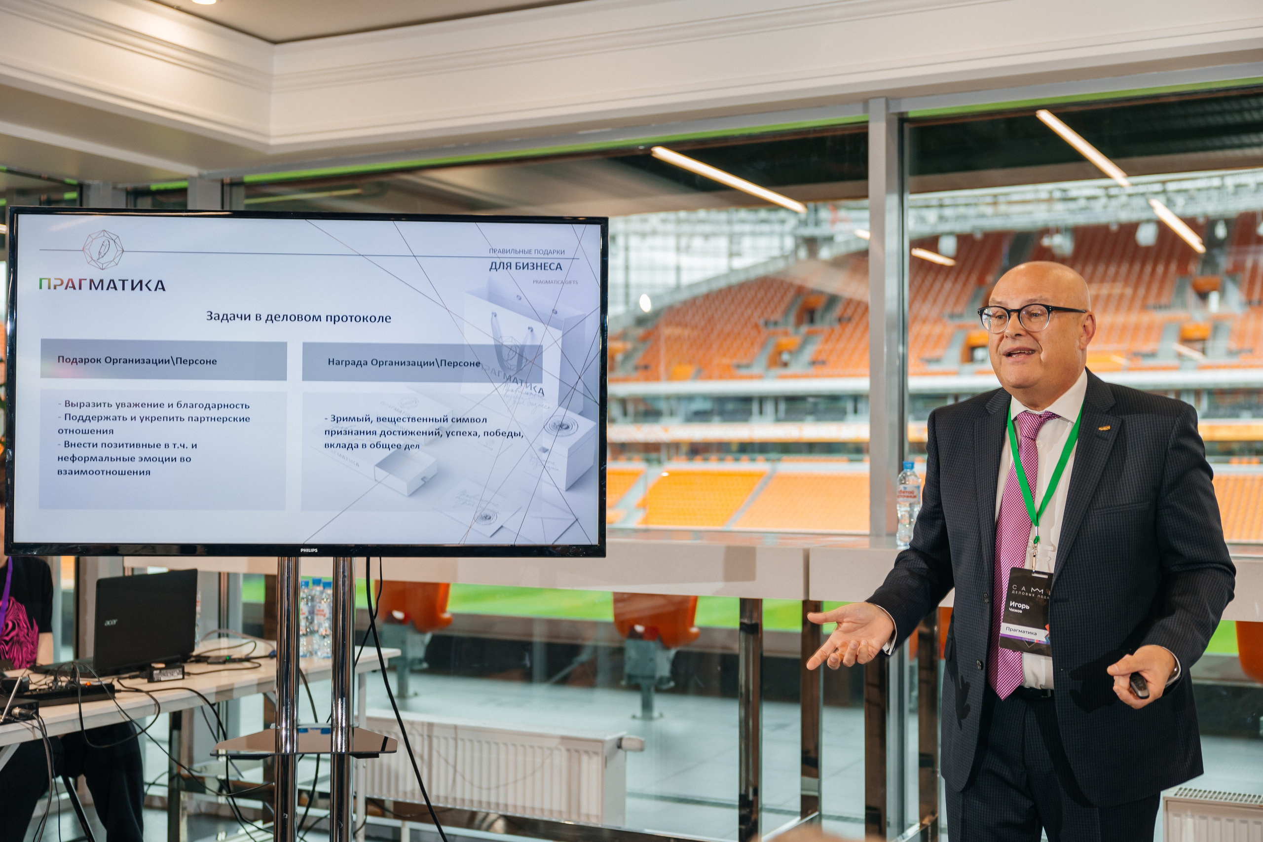 Репортаж. Фотограф Молчанов Александр