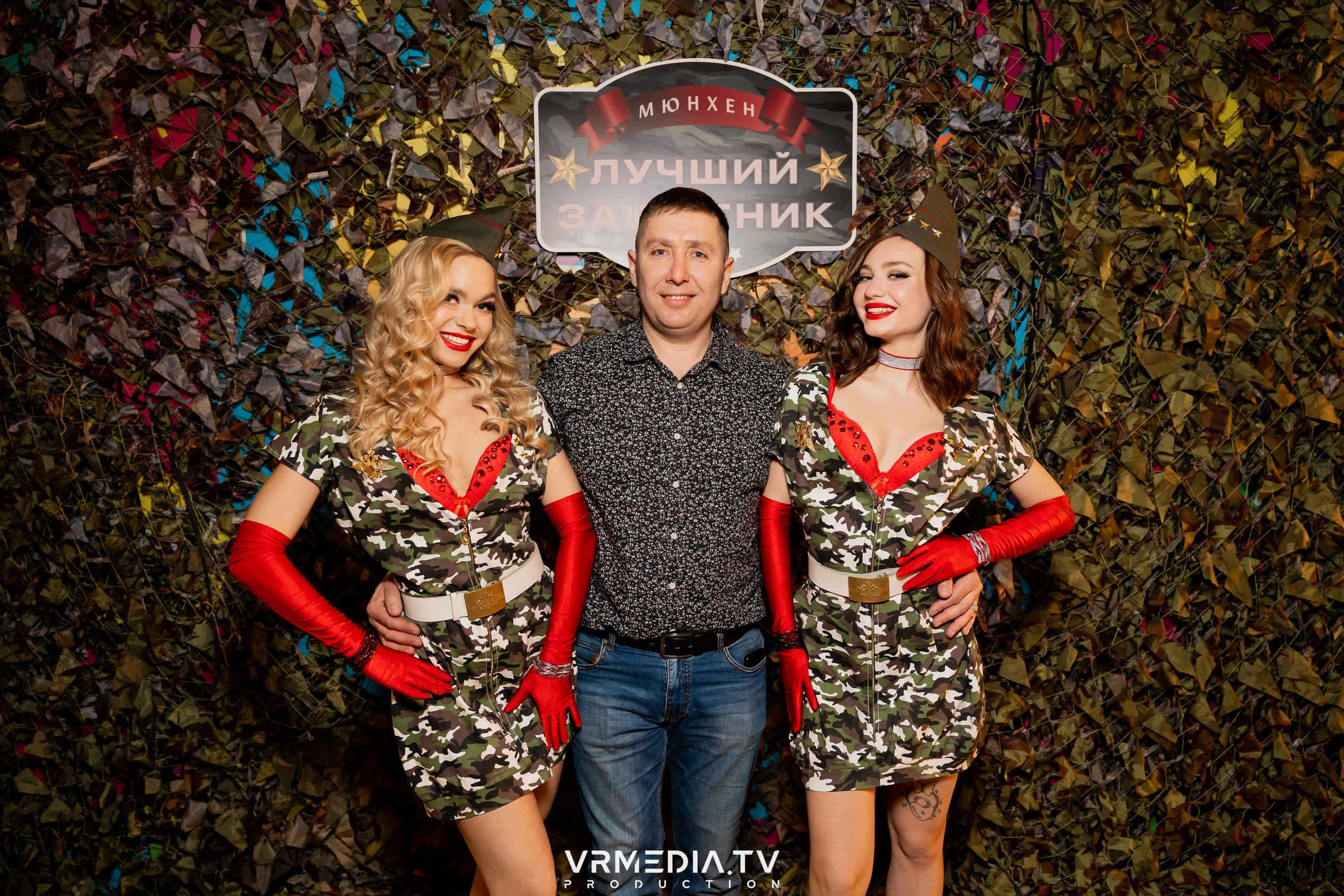 «23 февраля» в ресторане «Мюнхен»