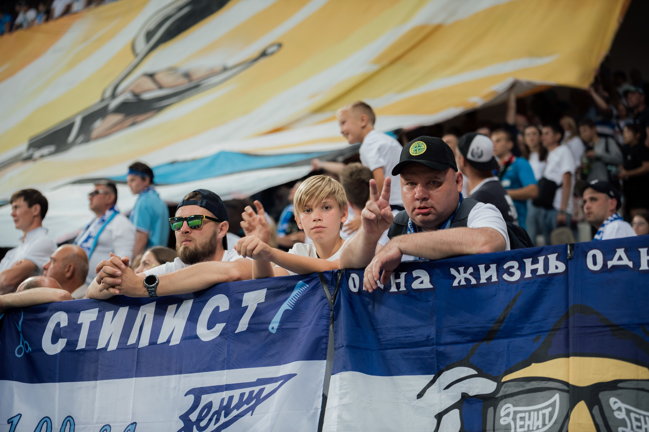 Суперкубок. Зенит — Краснодар. Фотограф в Волгограде Виталий Самойлов
