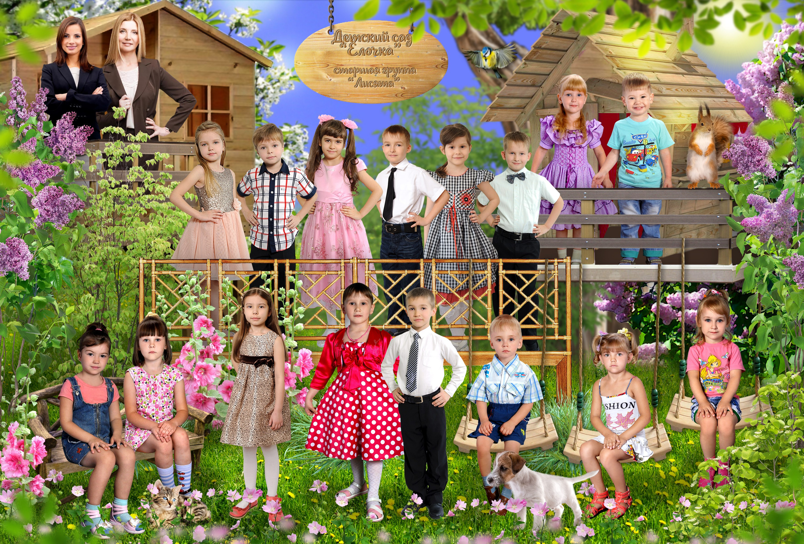 Детский сад. Детская выездная фотостудия