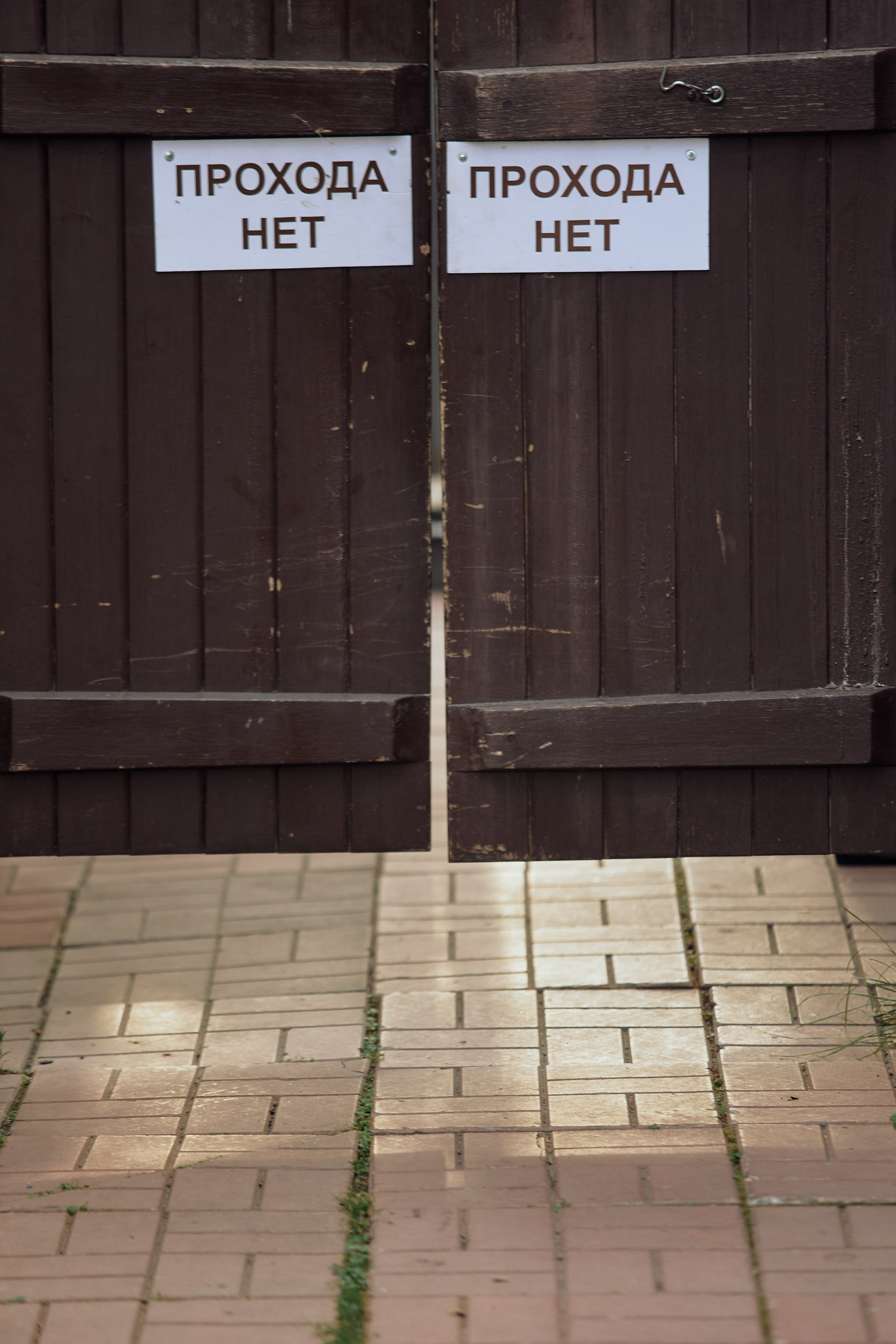 Konstantin & Elizabeth. Event агентство PAPRIKA в Екатеринбурге