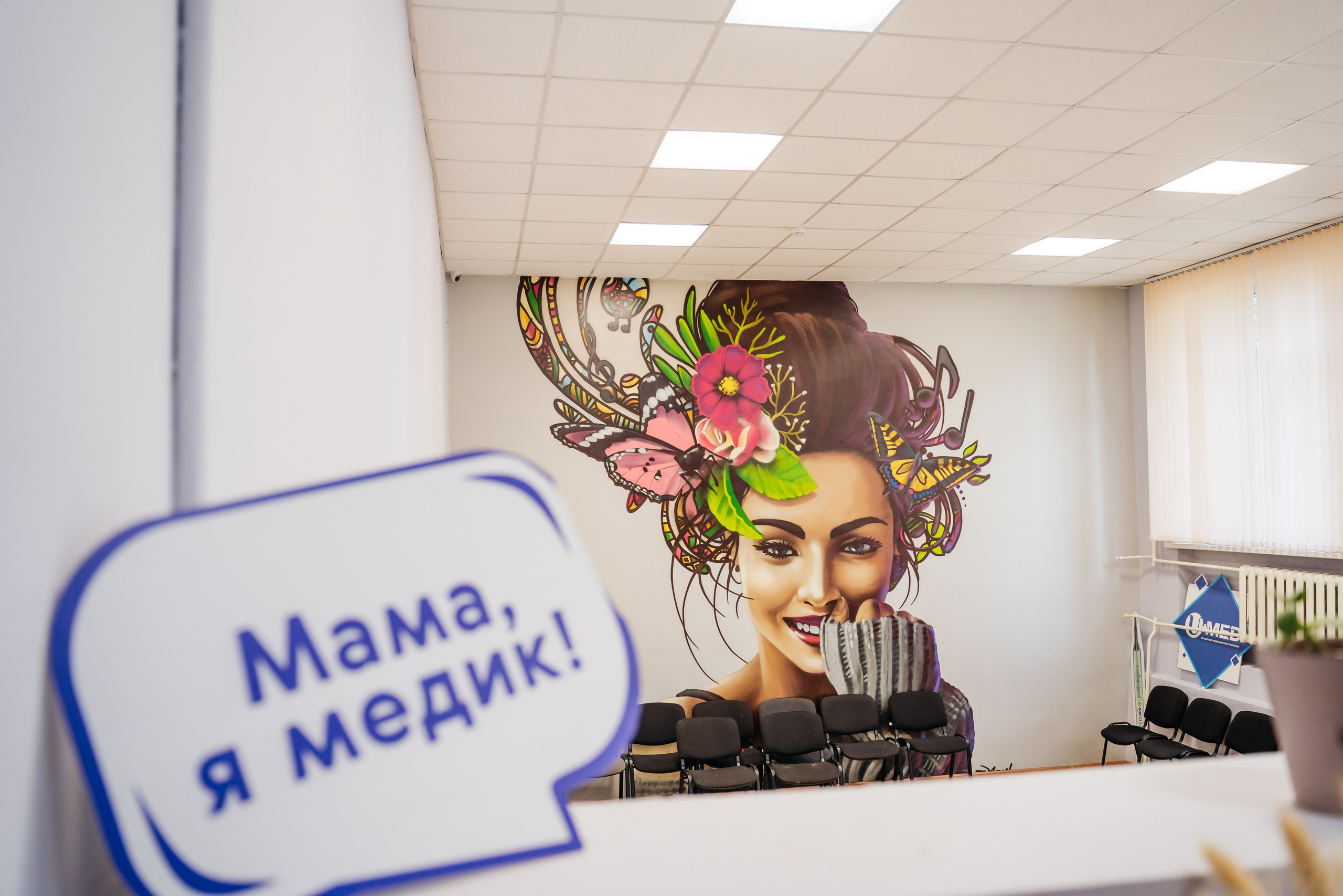 Съемка для Уральского медицинского колледжа ЮМЕД. Видеограф и Фотограф в Челябинске Ксения и Владимир Рюмины