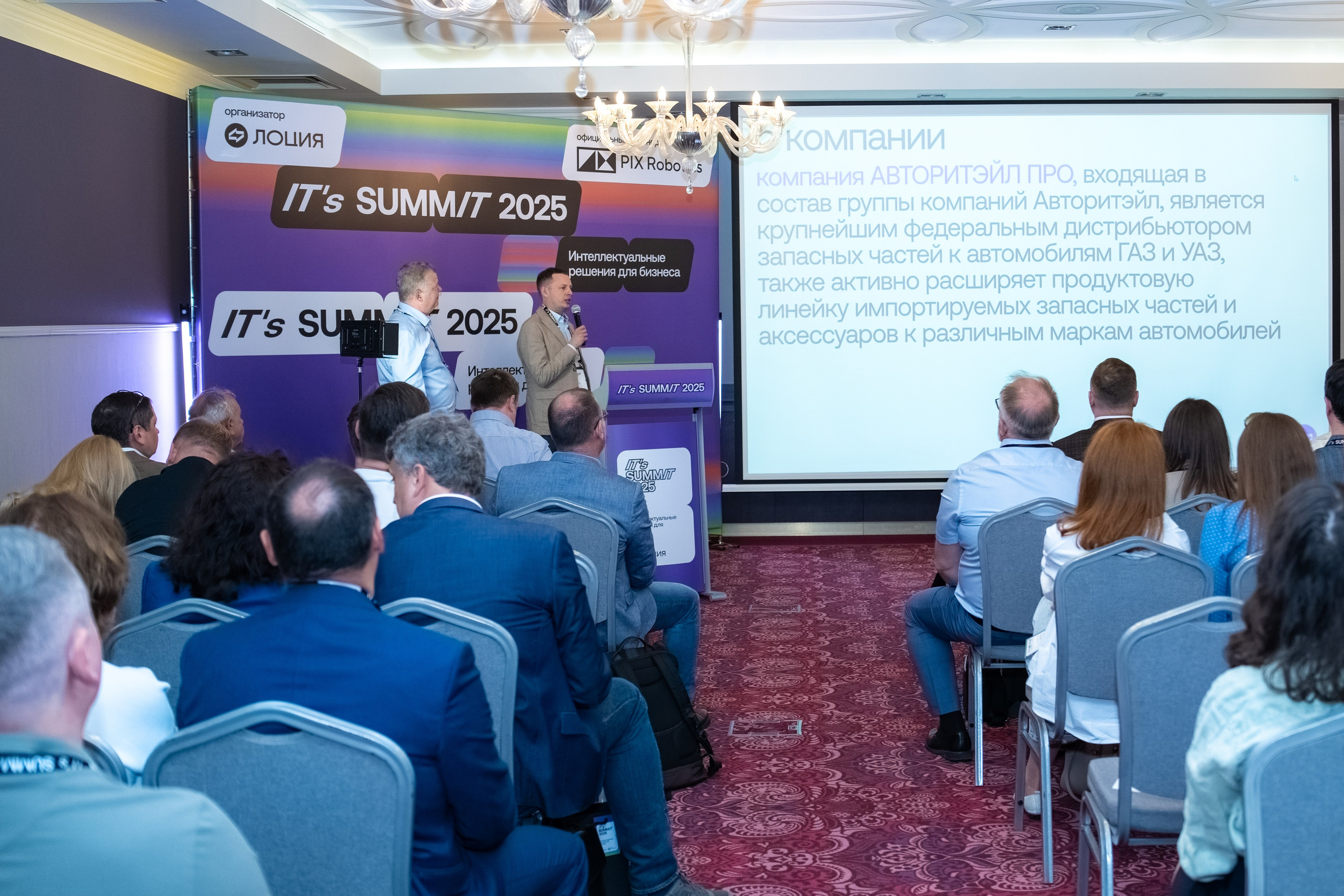 Репортажная съемка. Пенкин Александр