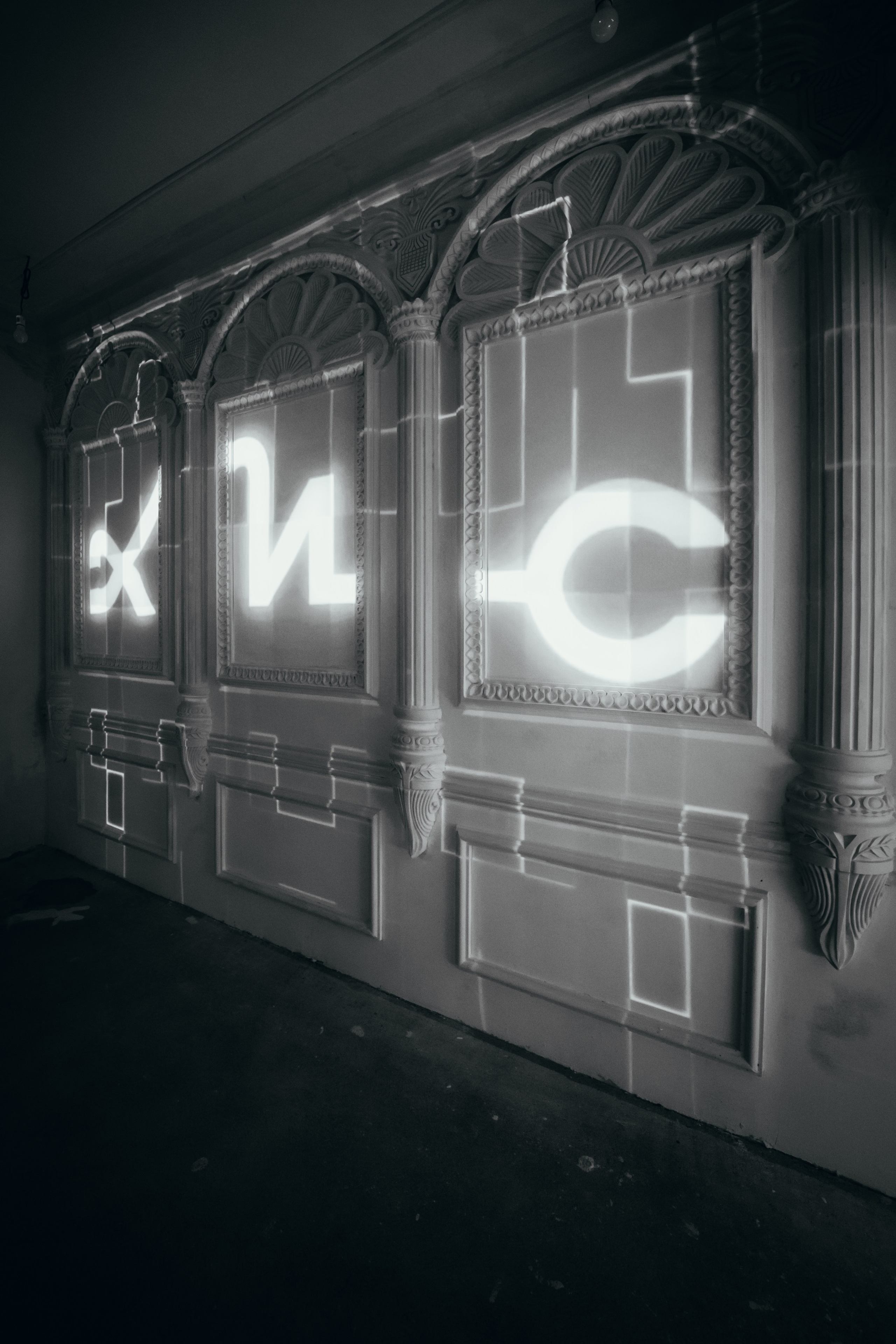 Презентация бутик-отеля «NOX». Главная