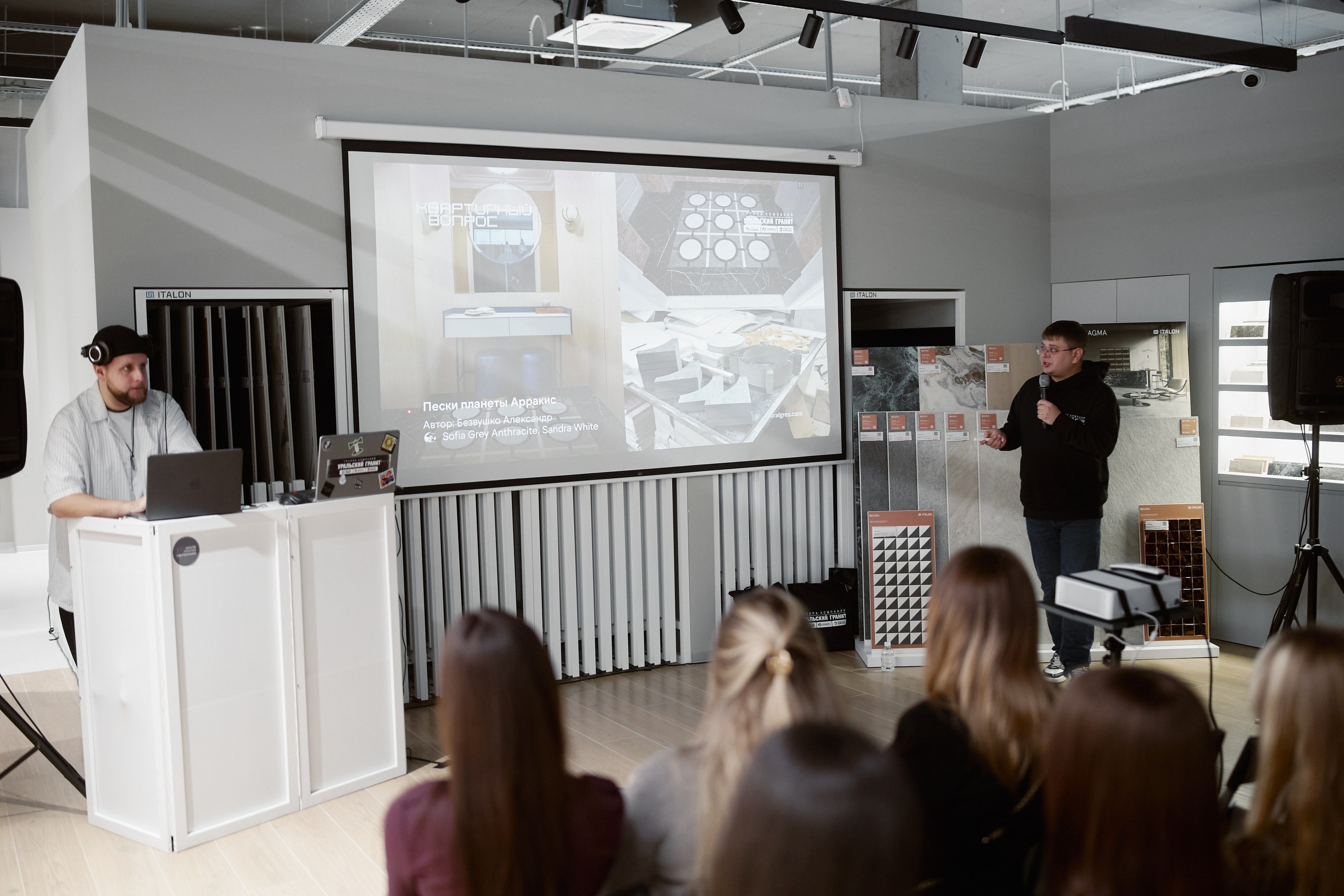 X15 Showroom. ФОТОГРАФ НА МЕРОПРИЯТИЕ ОТ СОЛЬ МЕДИА PRODUCTION