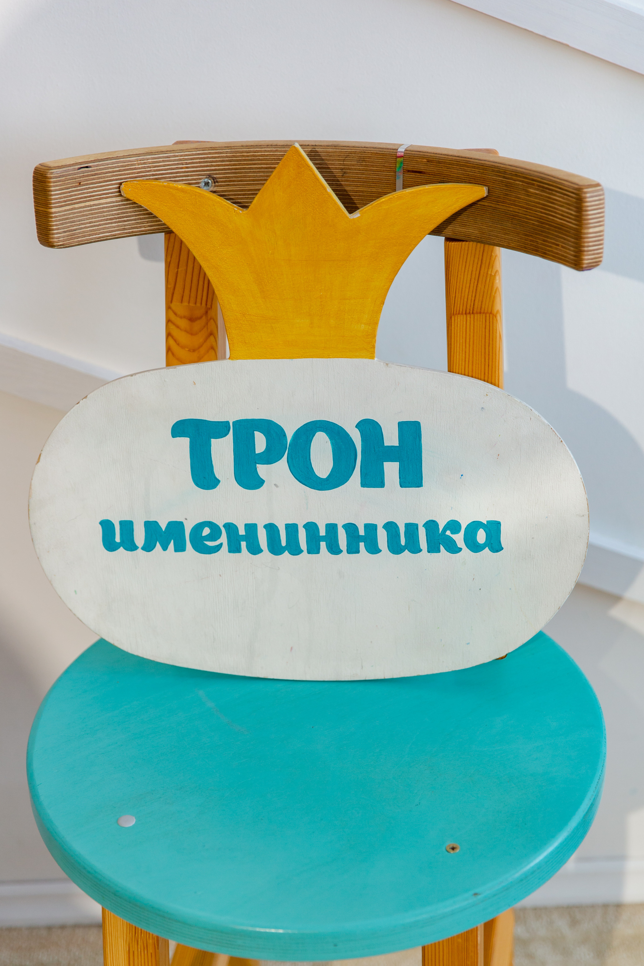 День рождения Этель. 28.02.2021. Семейные и детские съемки в Уфе