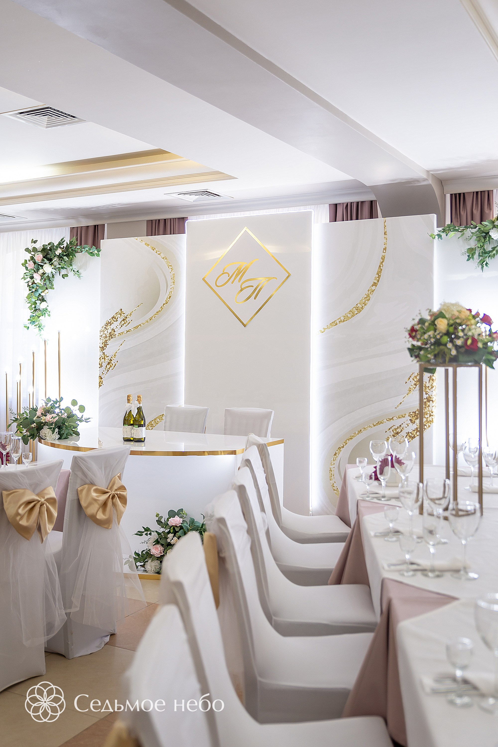 Максим & Полина. Студия декора Седьмое небо