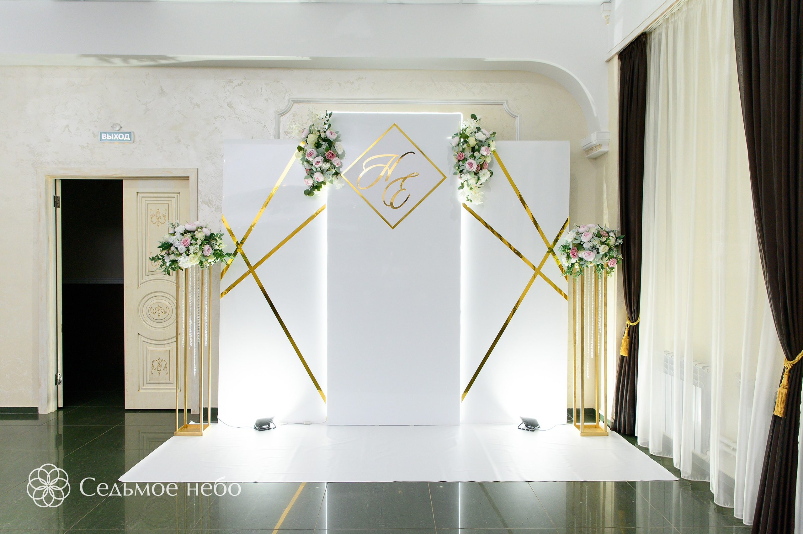 Никита & Екатерина. Студия декора Седьмое небо