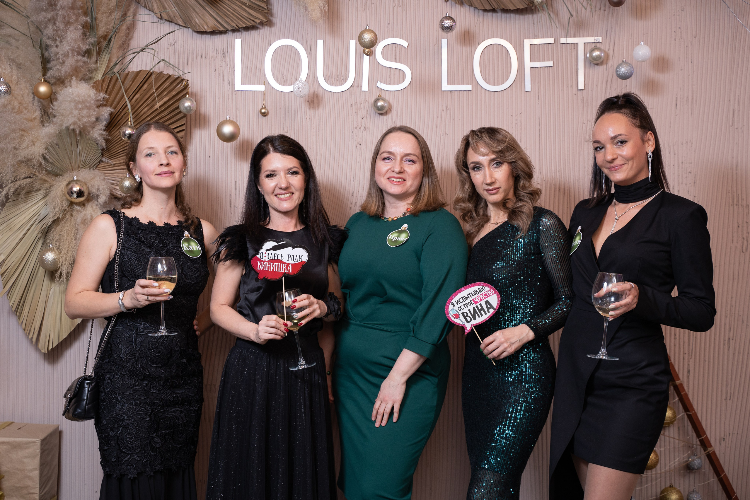 Вечеринка ЖК Клевер парк. Свадебный и семейный фотограф в Екатеринбурге Анна Месяцева