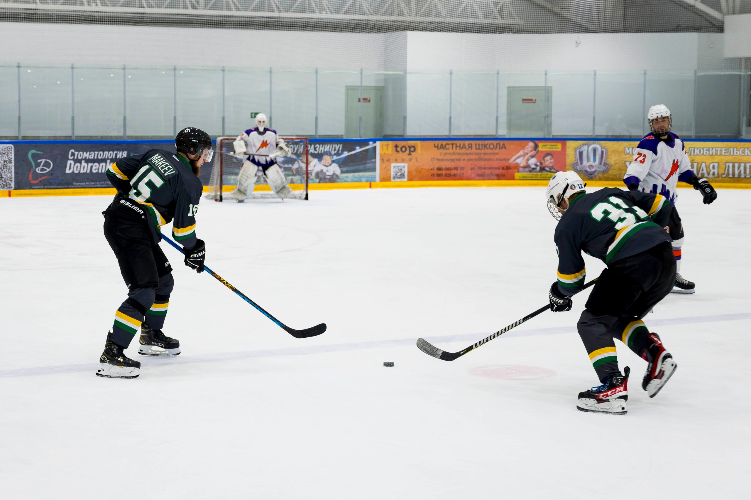 Хоккейный матч корпоративной команды Зарубежнефть. Репортажный фотограф и видеограф Слава Думчев. Тимбилдинги, отчетники, корпоративы