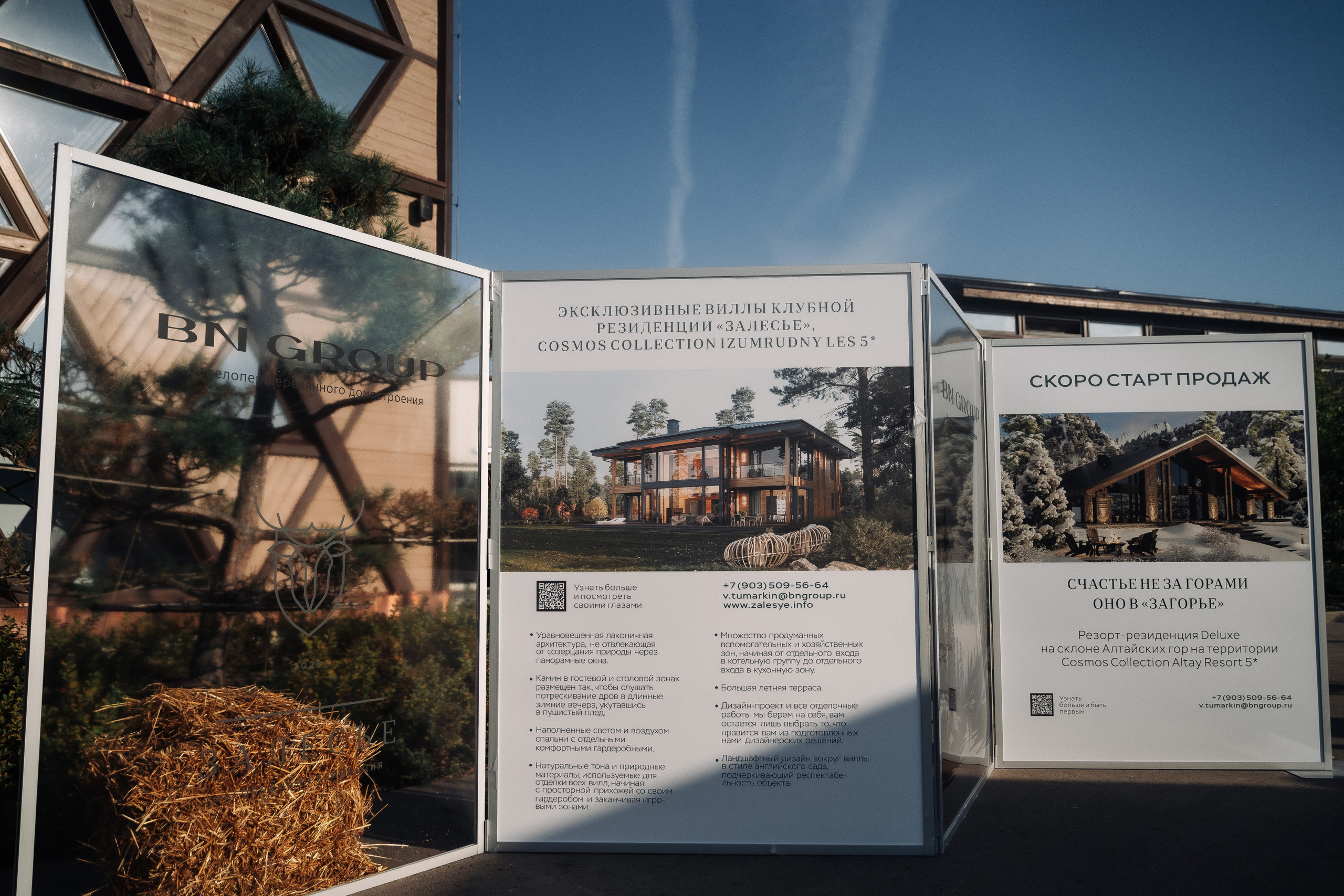 Конкур По-Русски в Emerald stables. Свадебный и семейный фотограф в Москве и МО Геннадий Туманцев