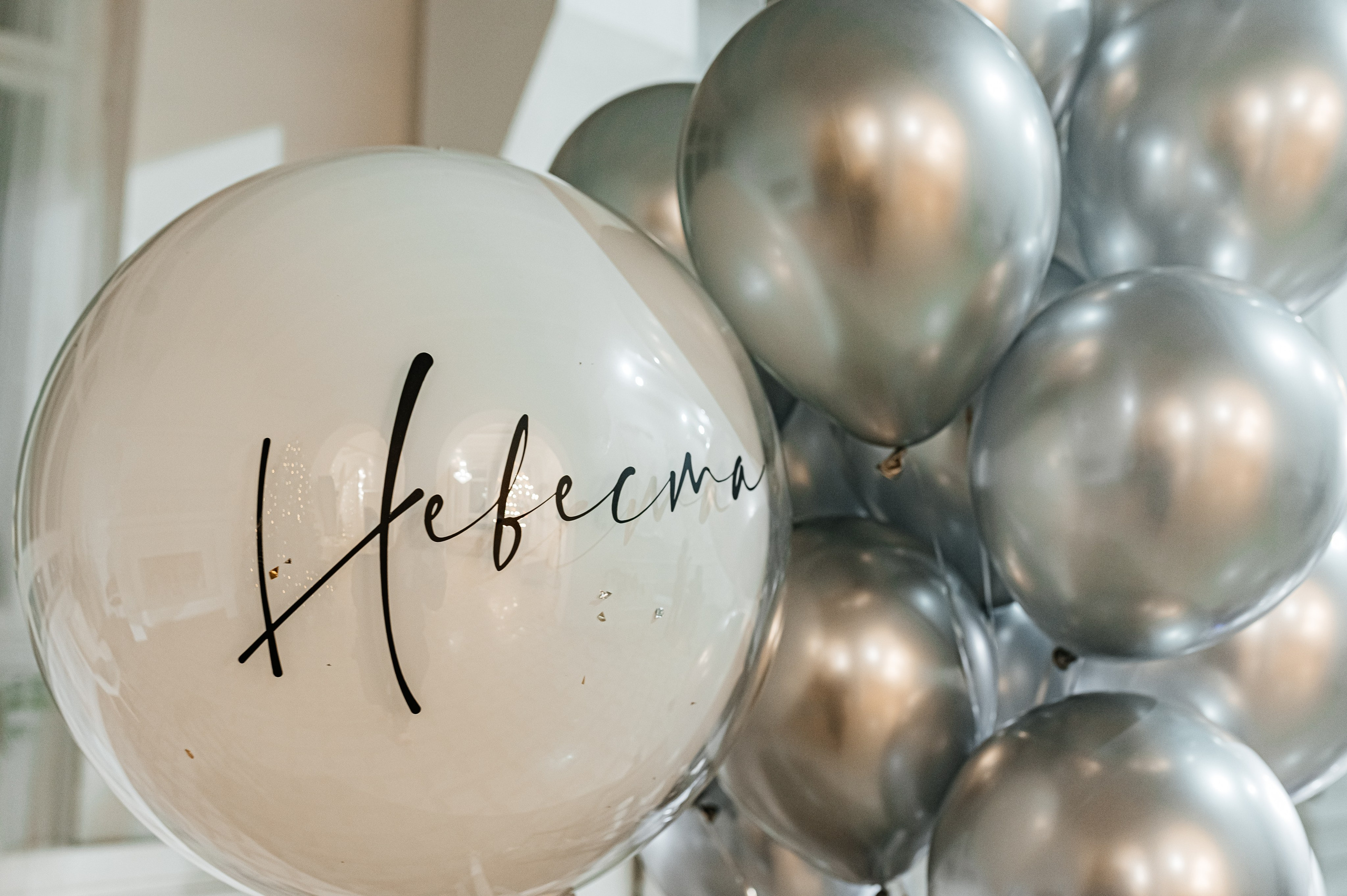 Девичник. Семейный и детский фотограф в Туле