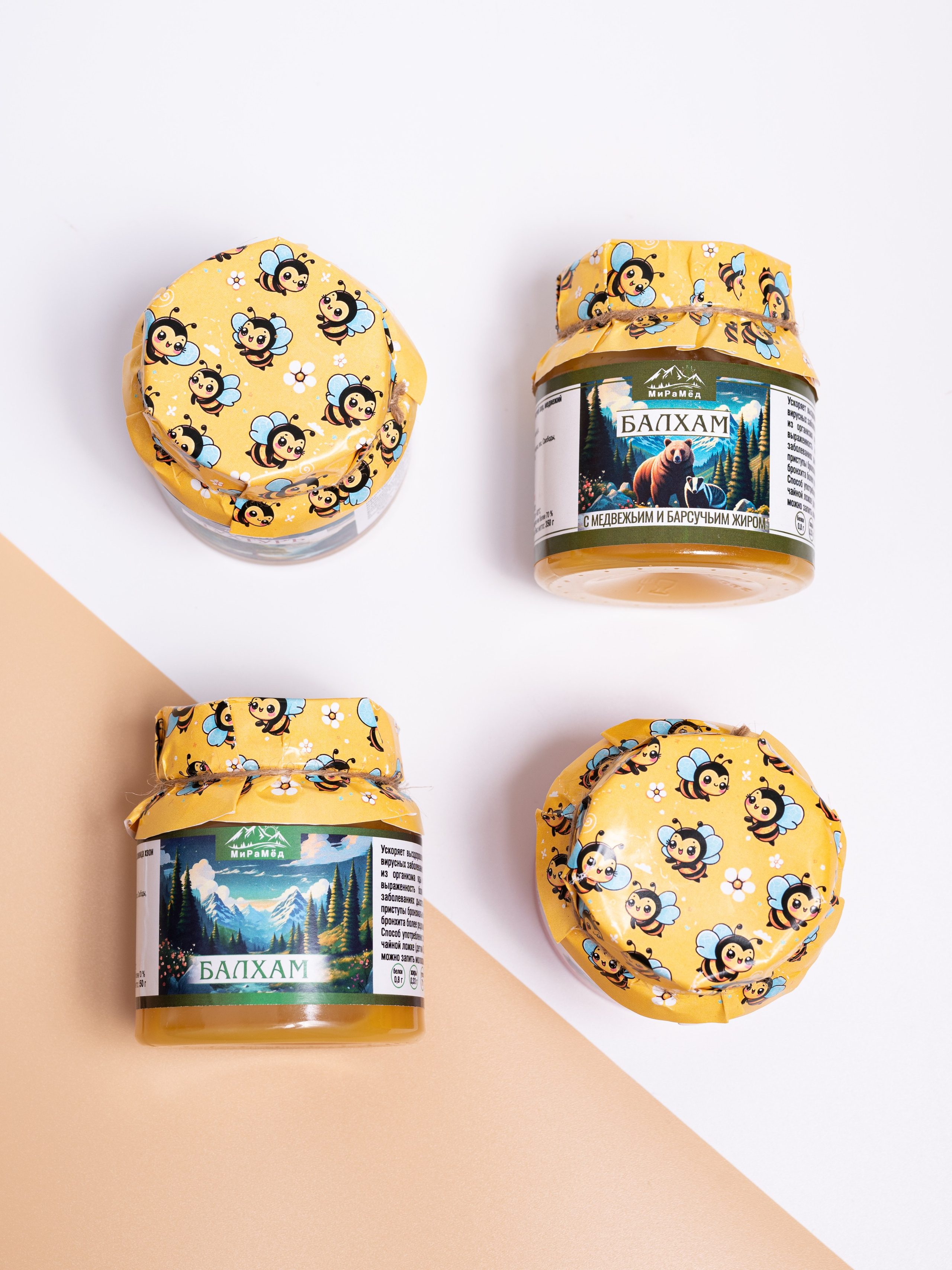 Балхам. Предметный фотограф, фото для маркетплейсов Пятигорск, КМВ