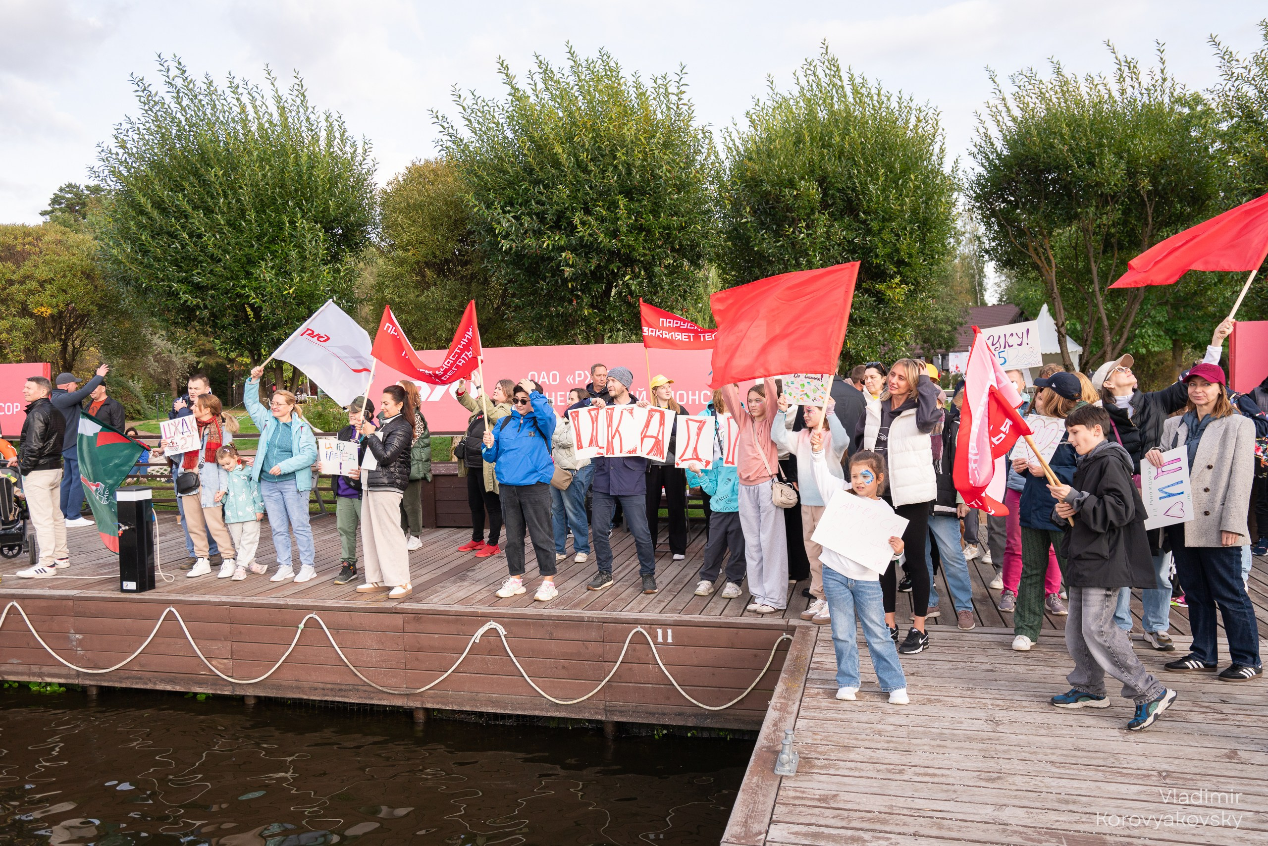 Кубок АОА «РЖД» по парусным видам спорта. Фотограф Владимир Коровяковский