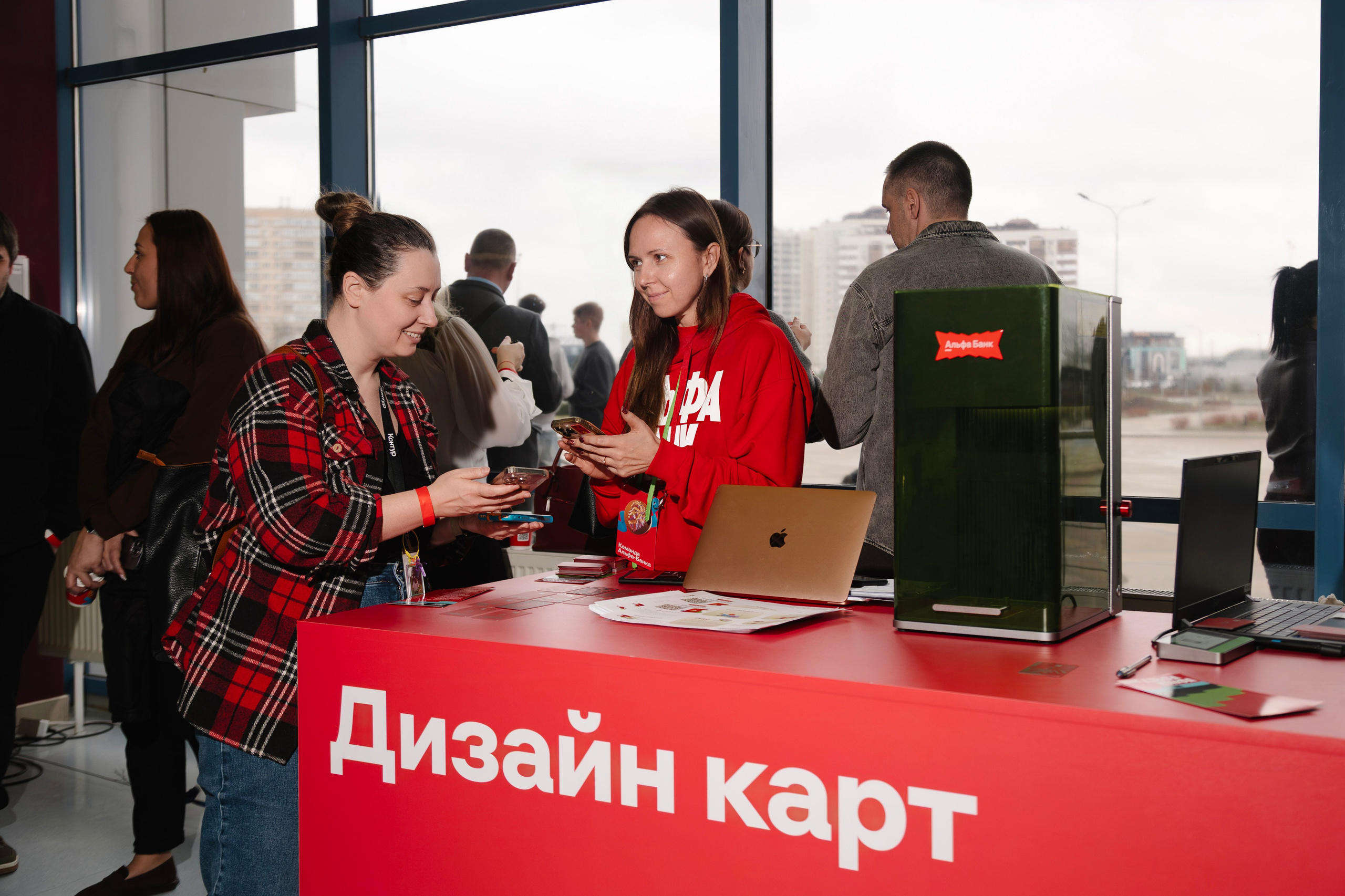 Альфа Конфа 2026. Артур Иликчян — Wedding & Event фотограф в Краснодаре