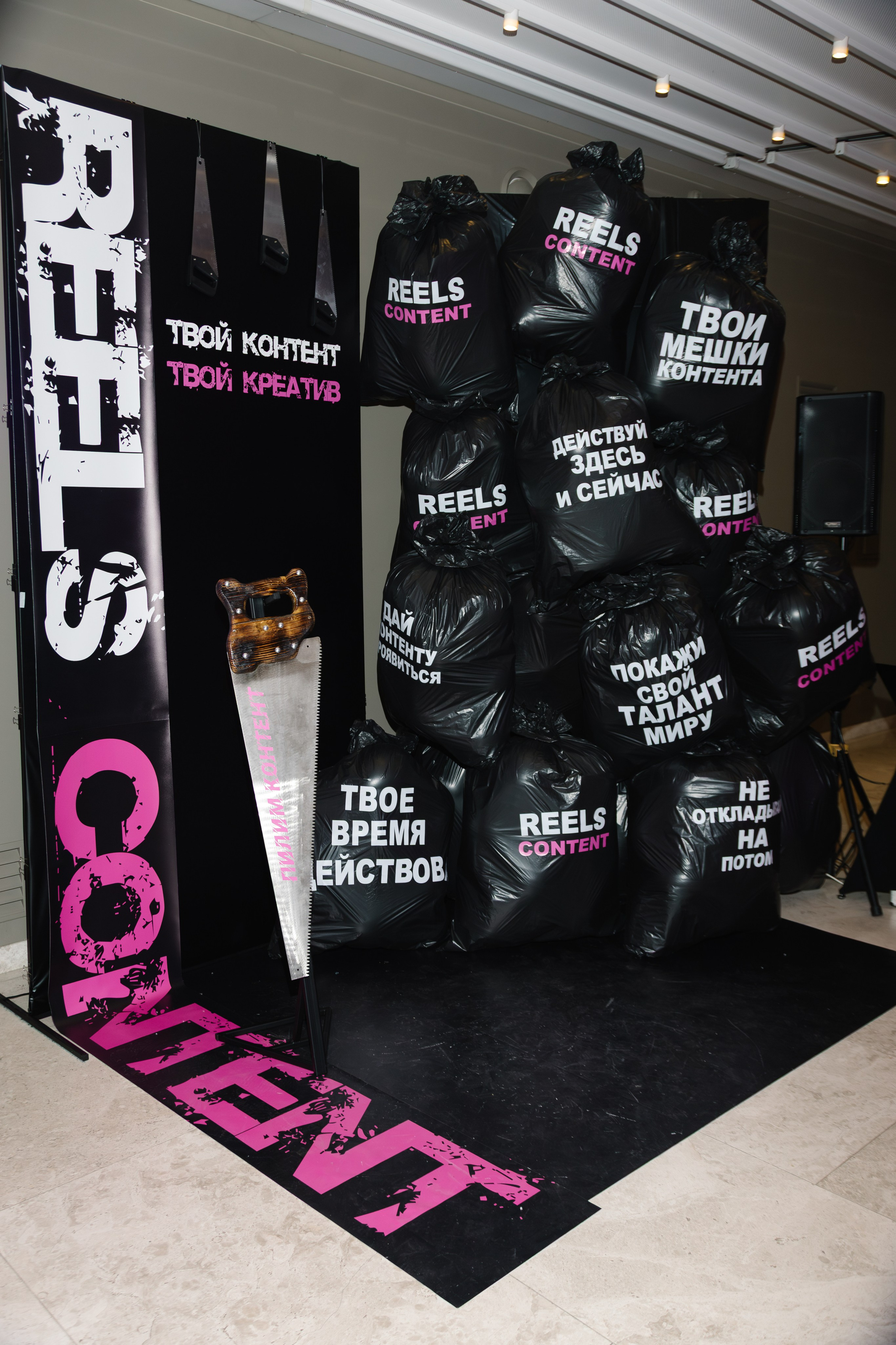 Конференция REELS CONTENT. Артур Иликчян — Wedding & Event фотограф в Краснодаре